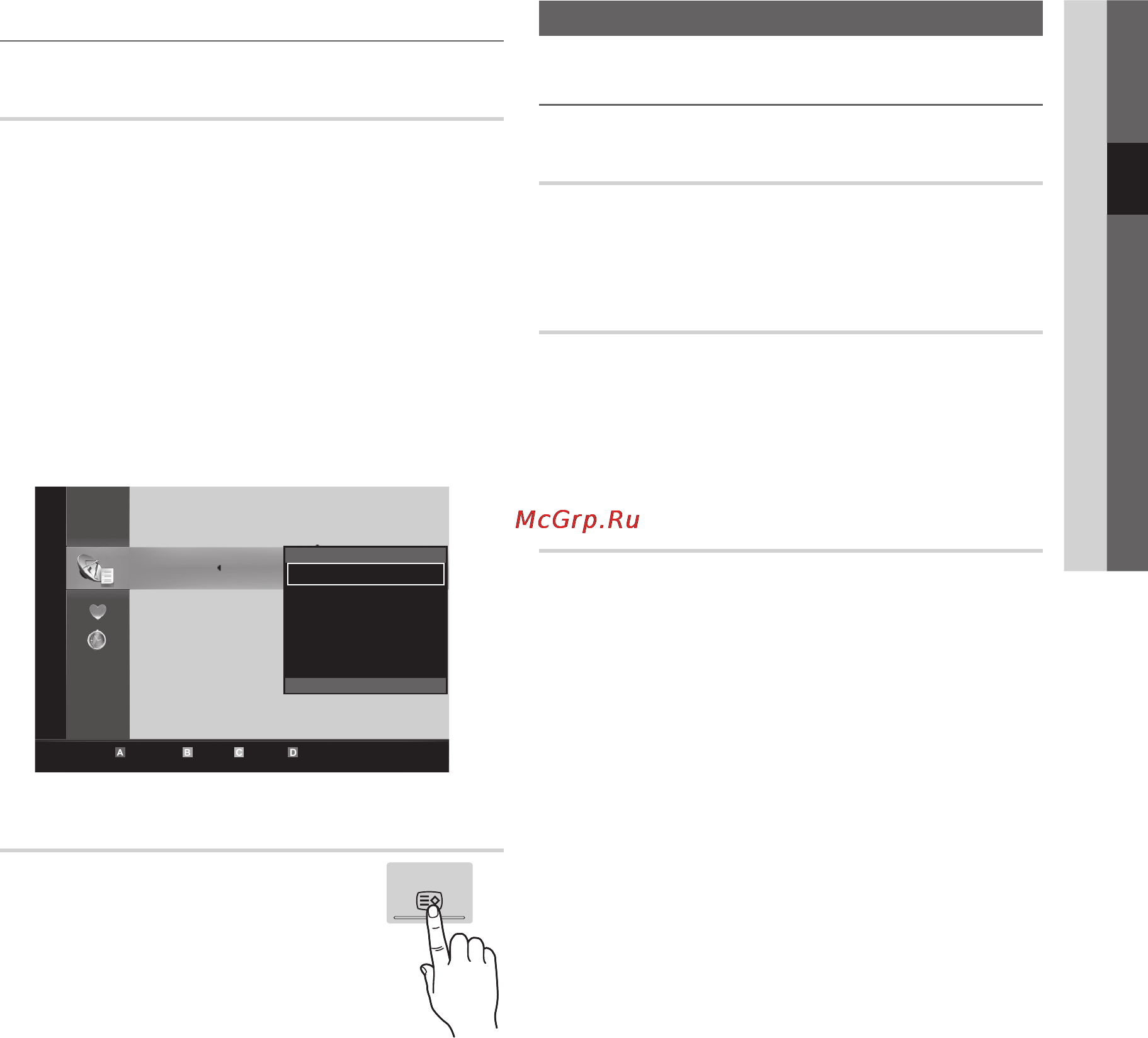 Samsung PS-63C7000 [13/248] My channels