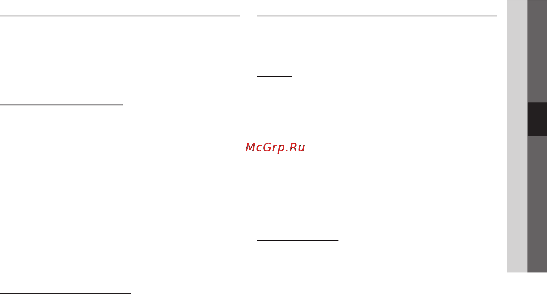 Samsung PS-63C7000 [157/248] Настройка сети одноранг