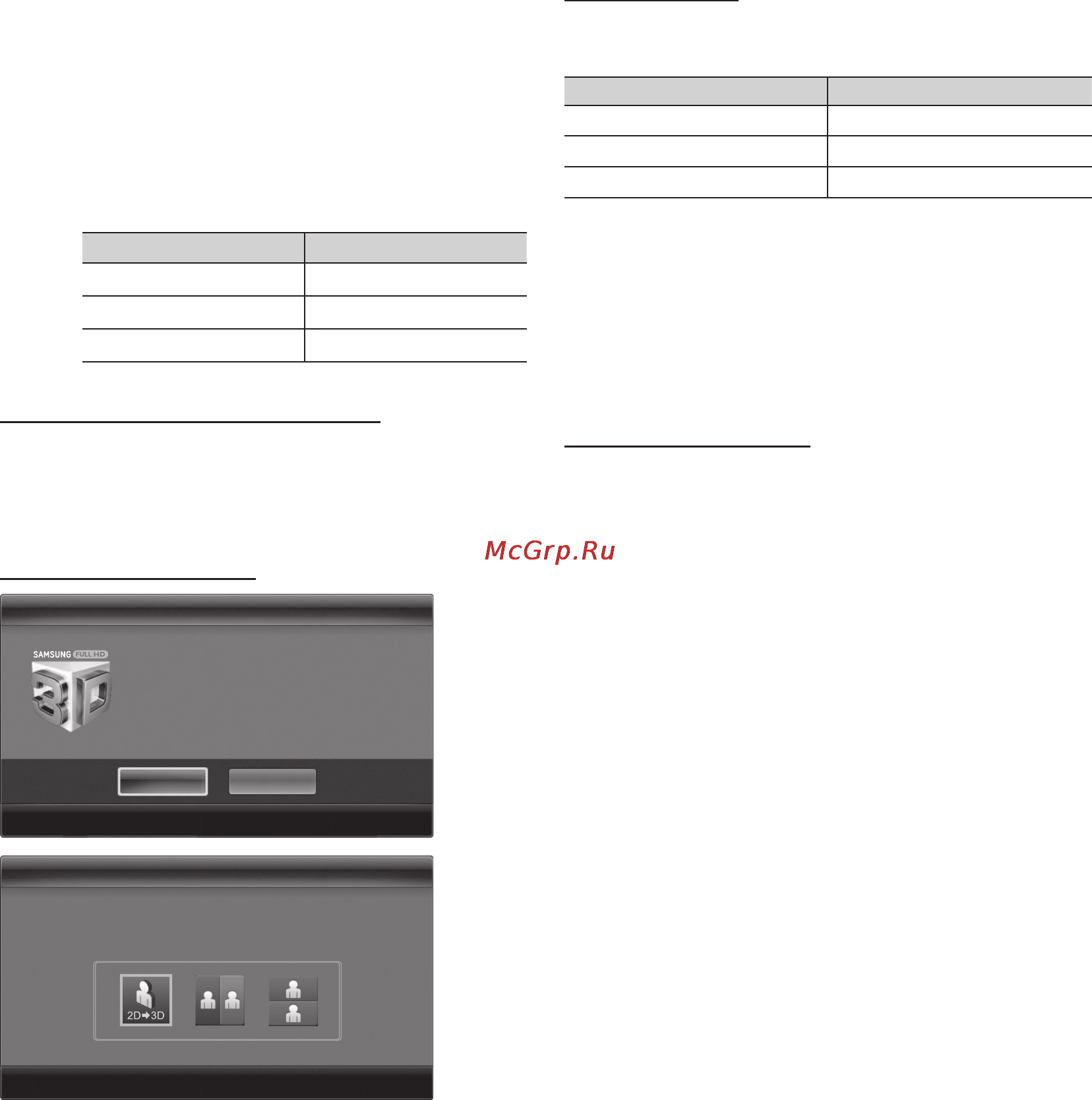 Samsung PS-63C7000 [20/248] Basic features