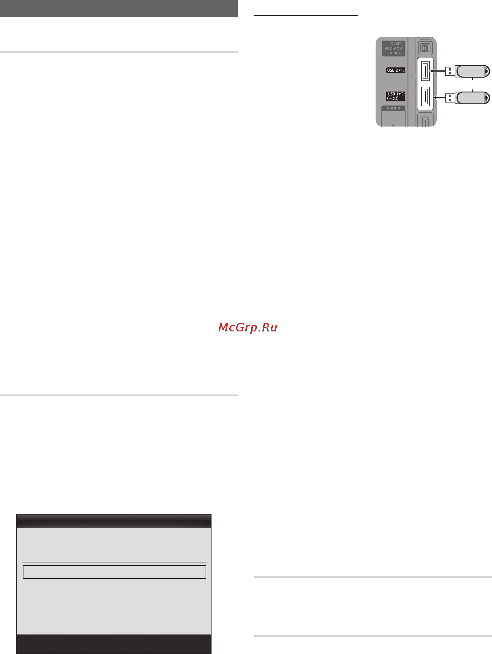 Samsung PS-63C7000 [212/248] Негізгі функциялары