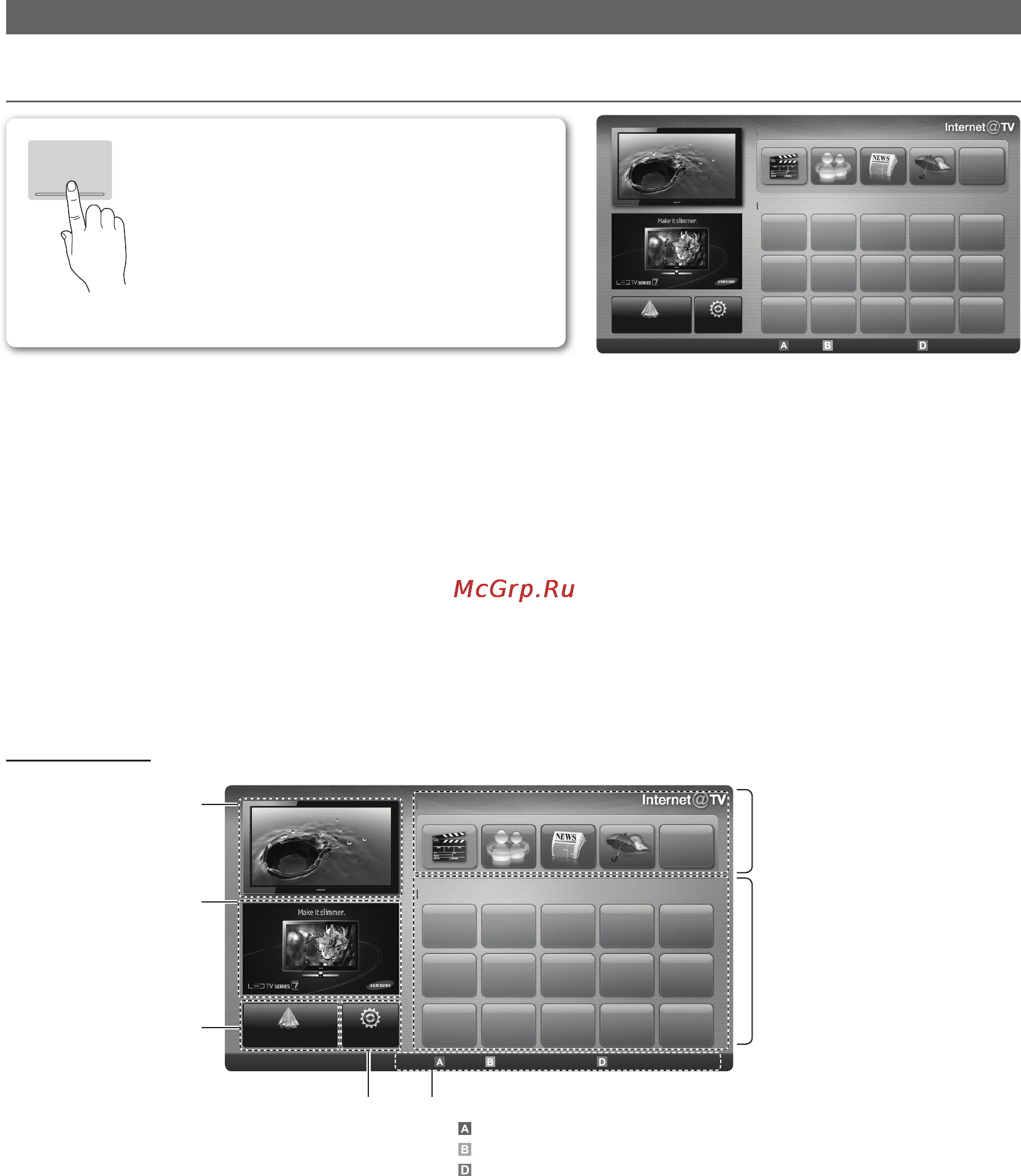 Samsung PS-63C7000 [234/248] Internet tv