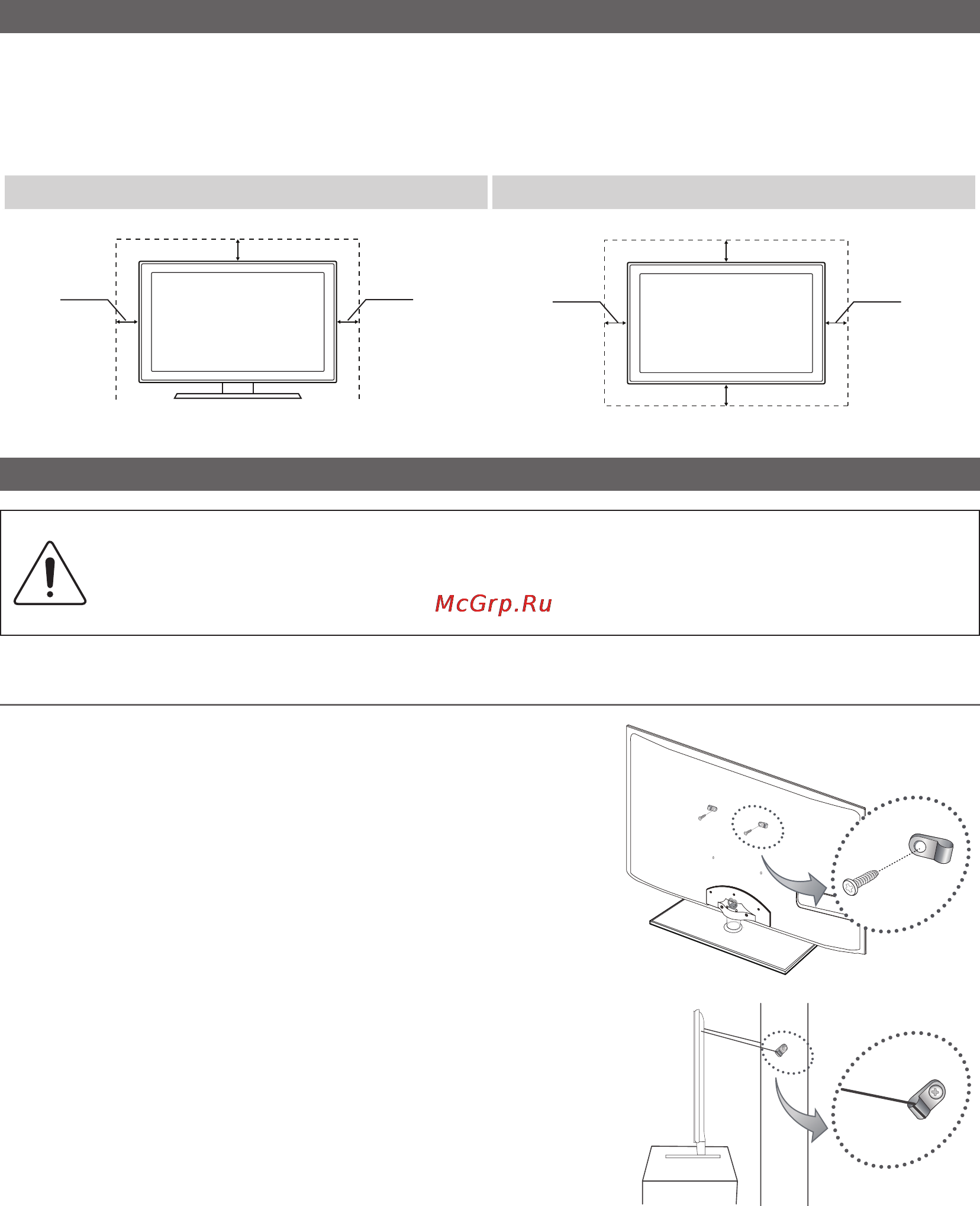 Samsung PS-63C7000 [242/248] Басқа мағлұматтар