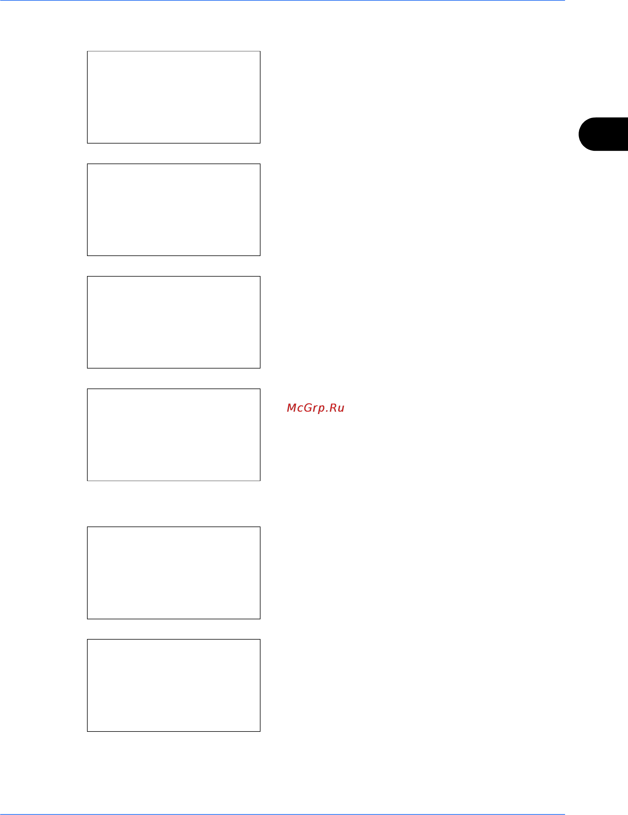 Kyocera FS--1028_1128MFP [113/161] Поиск во внешней адресной книге