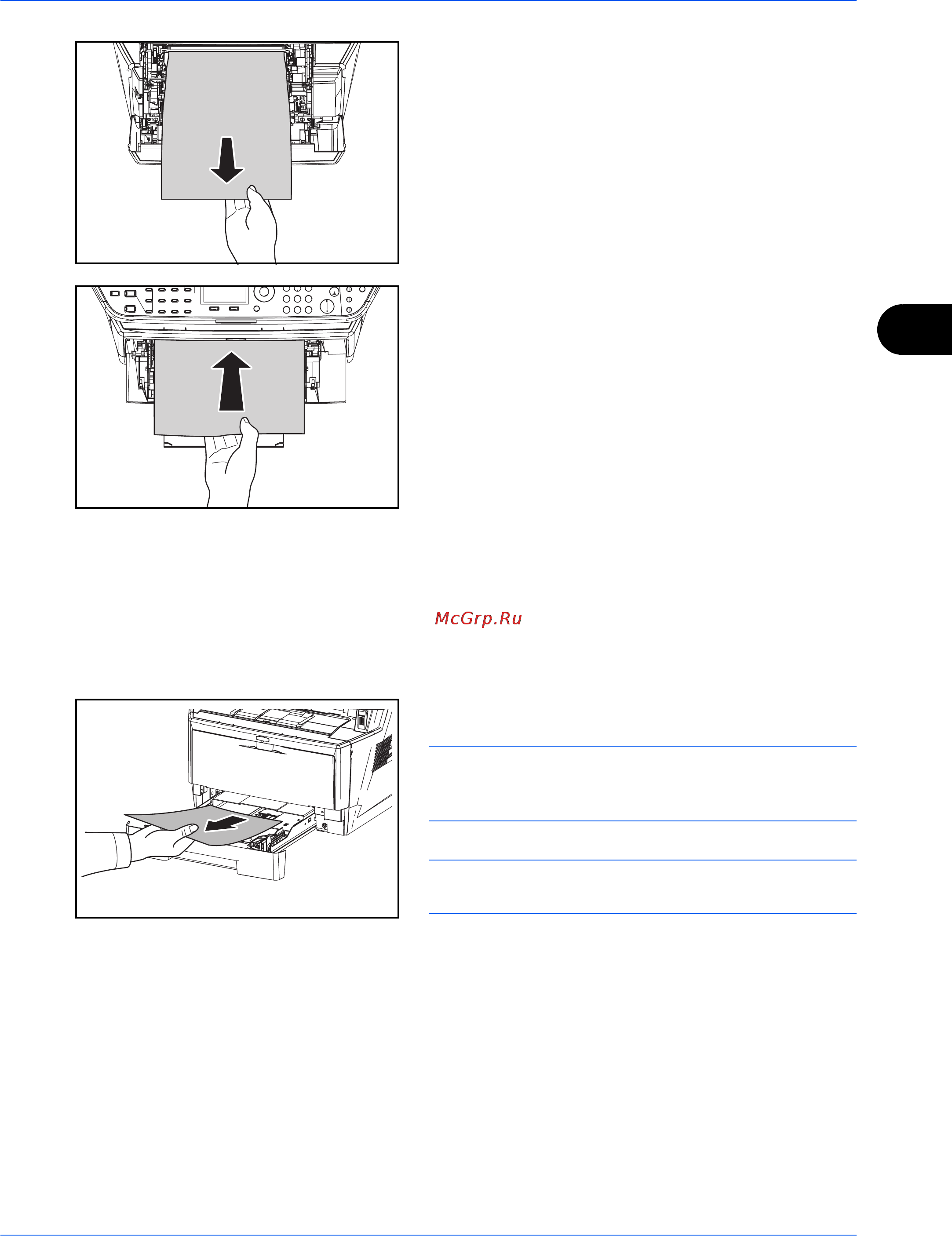 Kyocera FS-1028MFP/FS-1028MFP DP/FS-1128MFP [141/161] Дуплекс