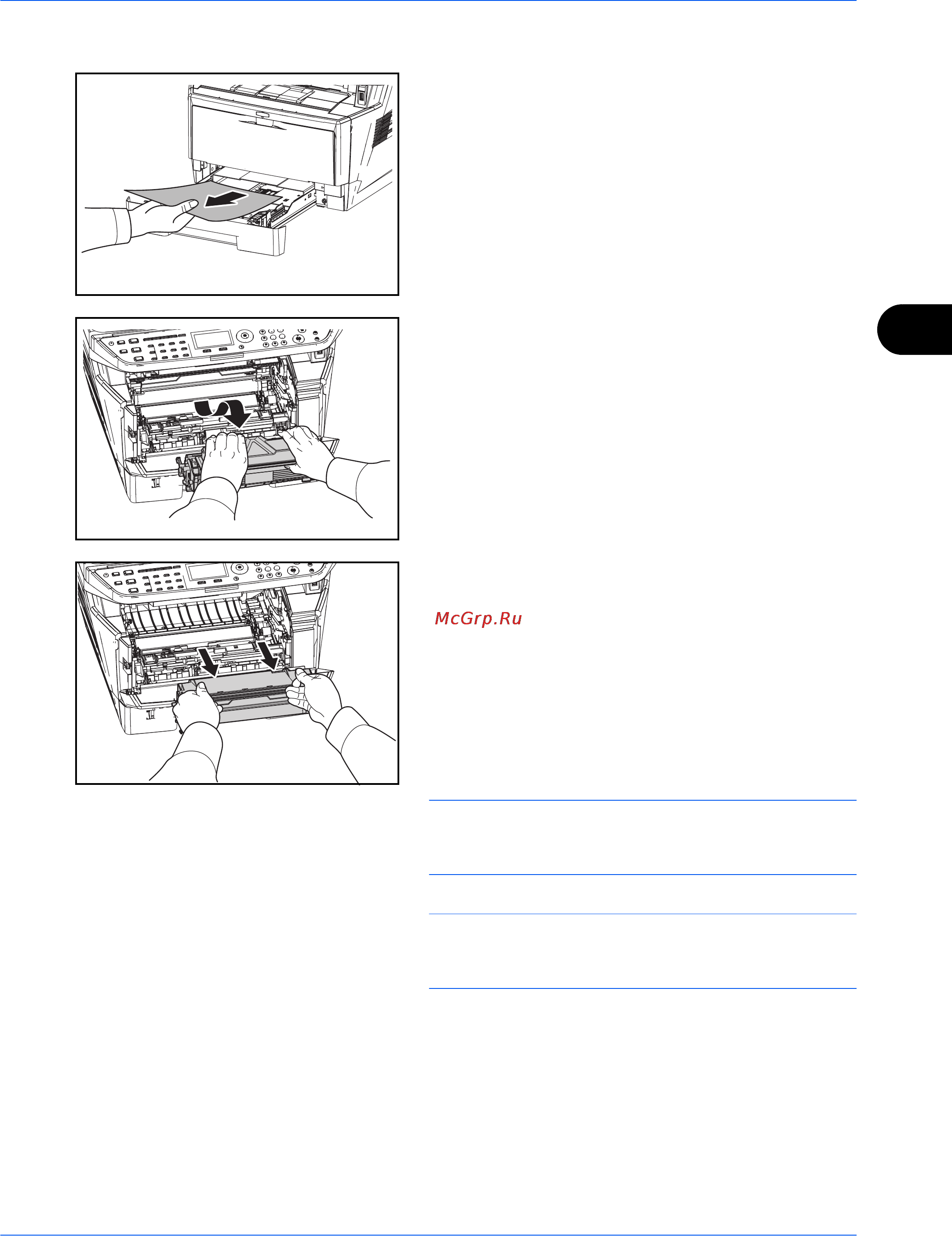 Kyocera FS--1028_1128MFP [143/161] Внутри аппарата 1