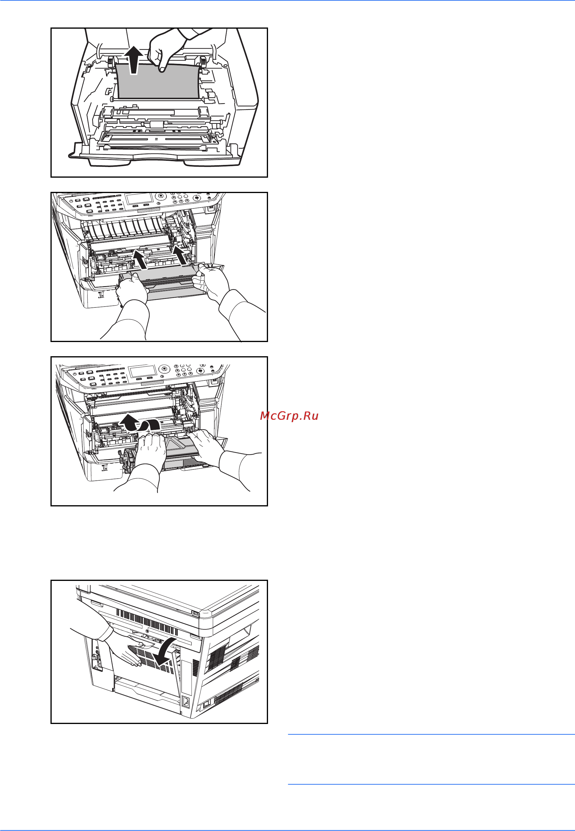 Kyocera FS-1028MFP/FS-1028MFP DP/FS-1128MFP [144/161] Задняя крышка