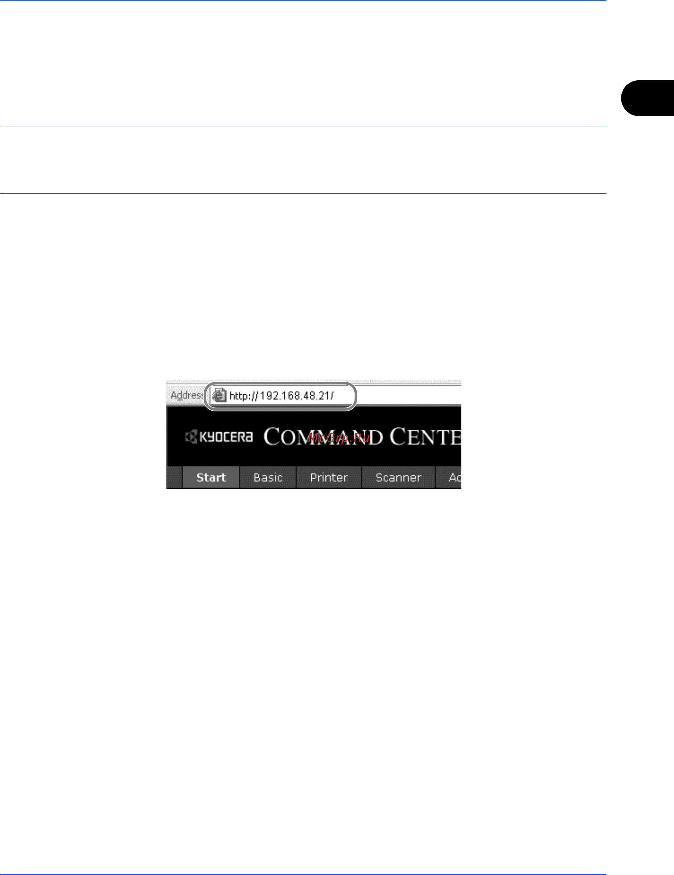 Kyocera FS--1028_1128MFP [59/161] Command center настройки для e mail