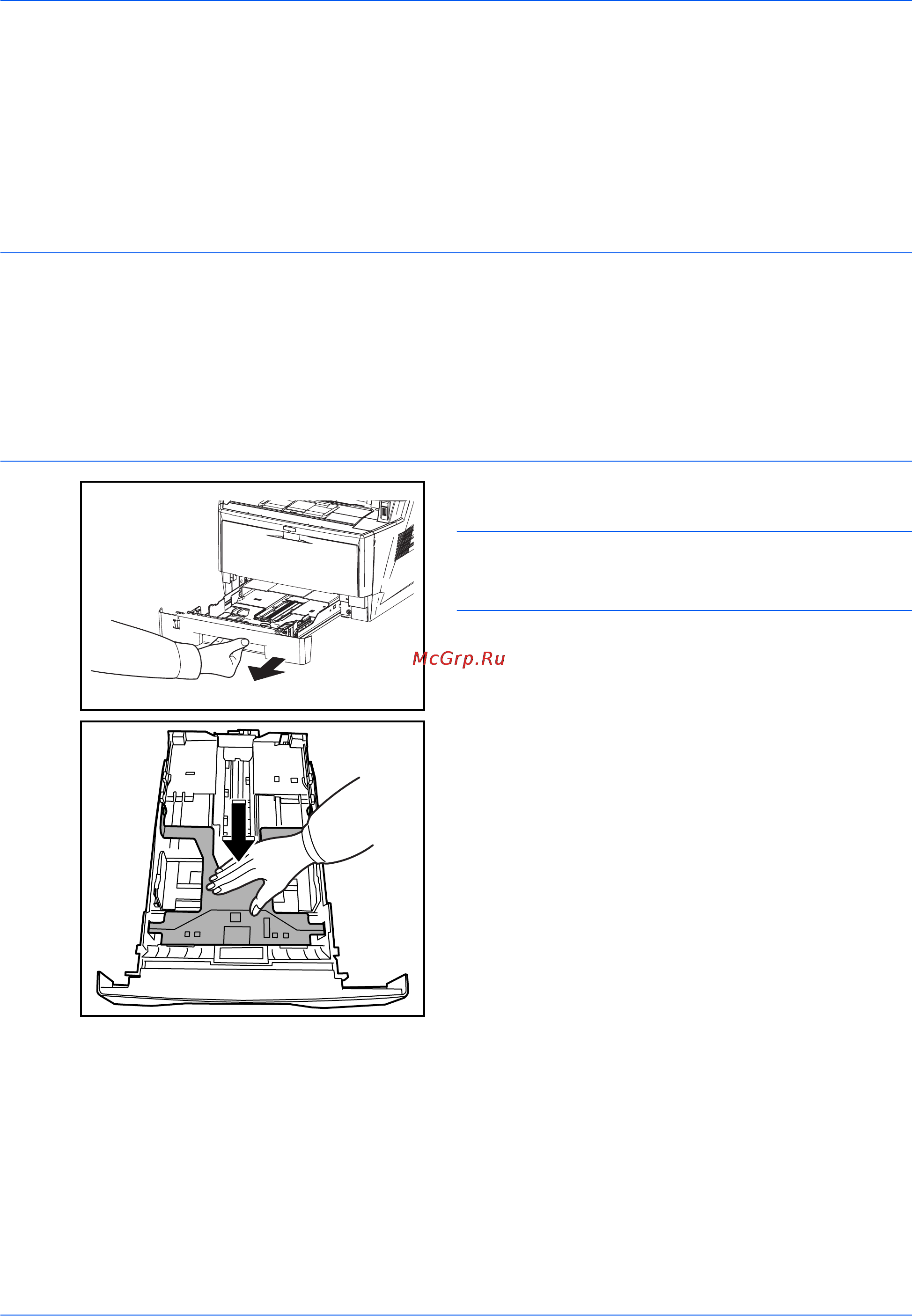 Kyocera FS--1028_1128MFP [64/161] Загрузка бумаги в кассеты