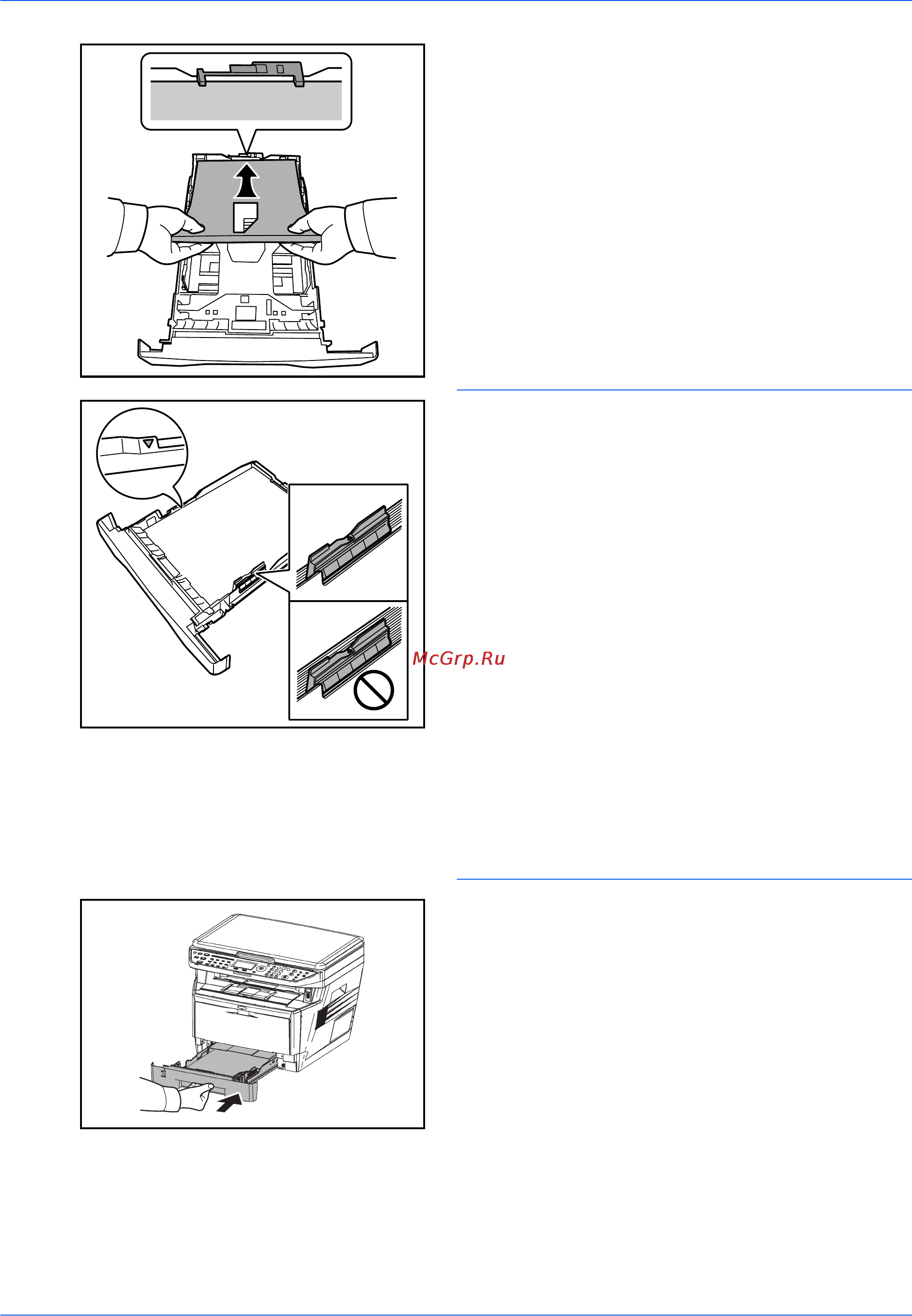 Kyocera FS--1028_1128MFP Инструкция по эксплуатации онлайн [66/161] 2977