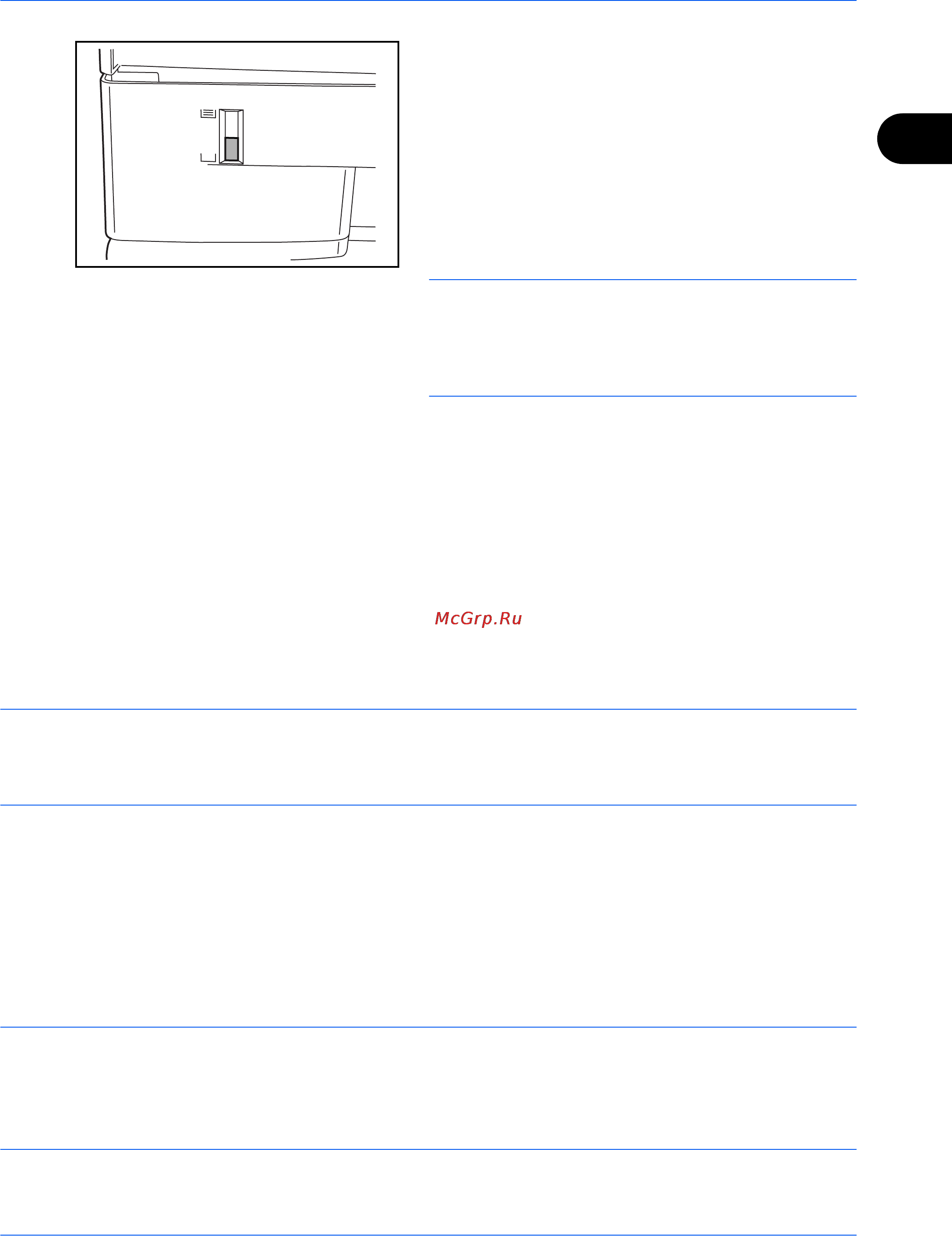 Kyocera FS--1028_1128MFP [67/161] Загрузка бумаги в универсальный лоток