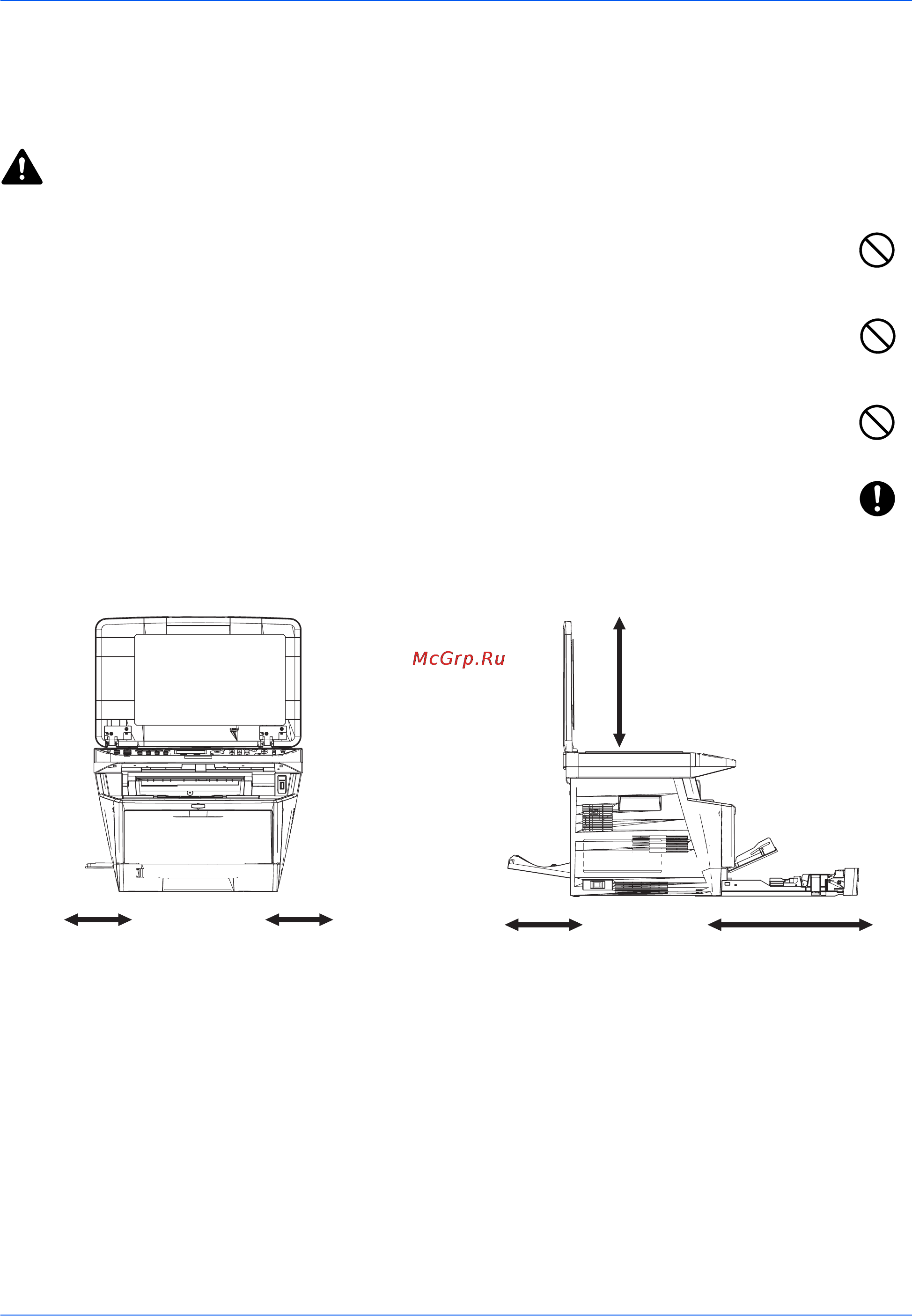 Kyocera FS-1028MFP/FS-1028MFP DP/FS-1128MFP [8/161] Другие меры предосторожности