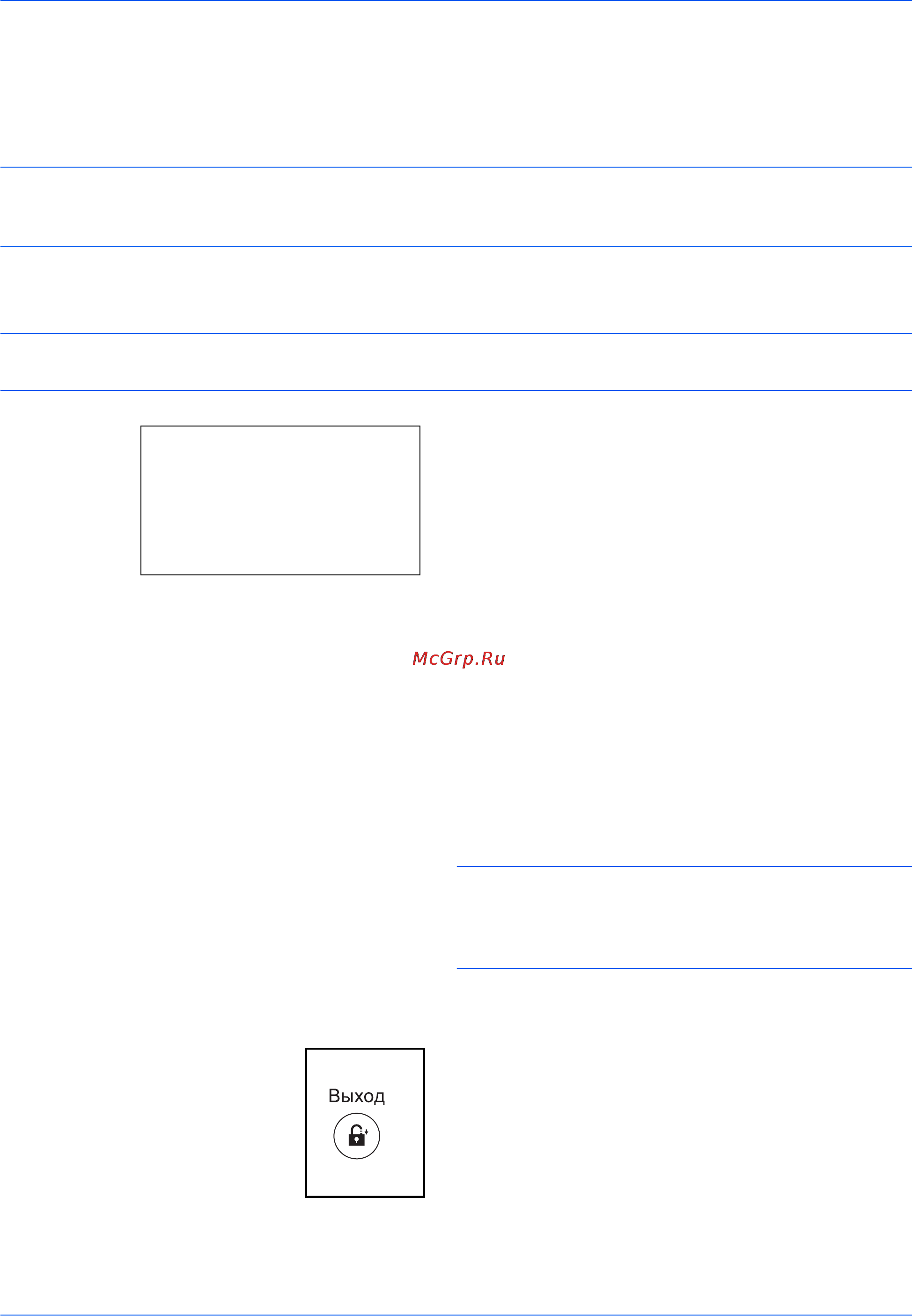Kyocera FS--1028_1128MFP [88/161] Вход в систему выход из системы