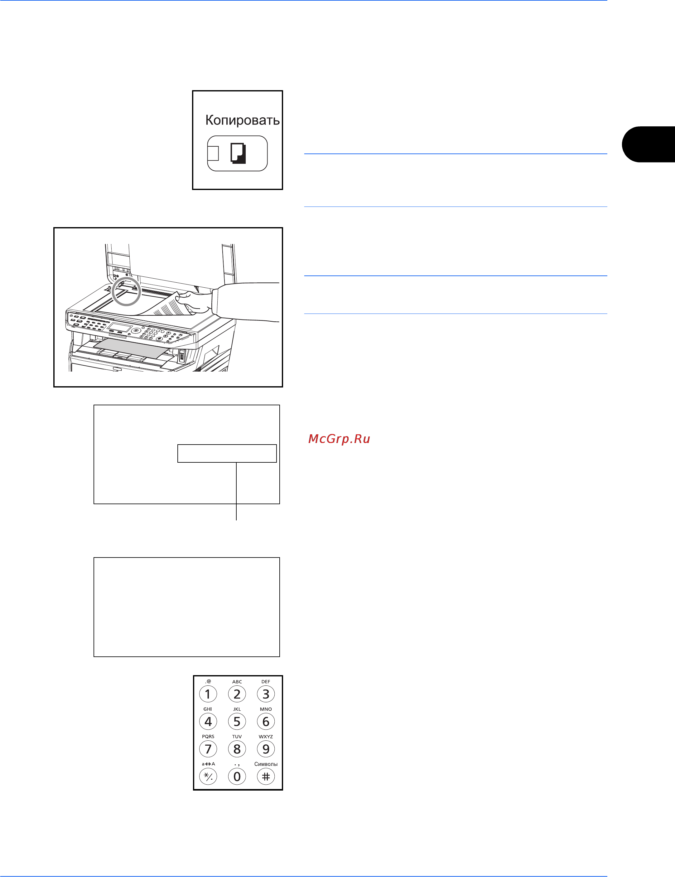 Kyocera FS--1028_1128MFP [91/161] Копирование