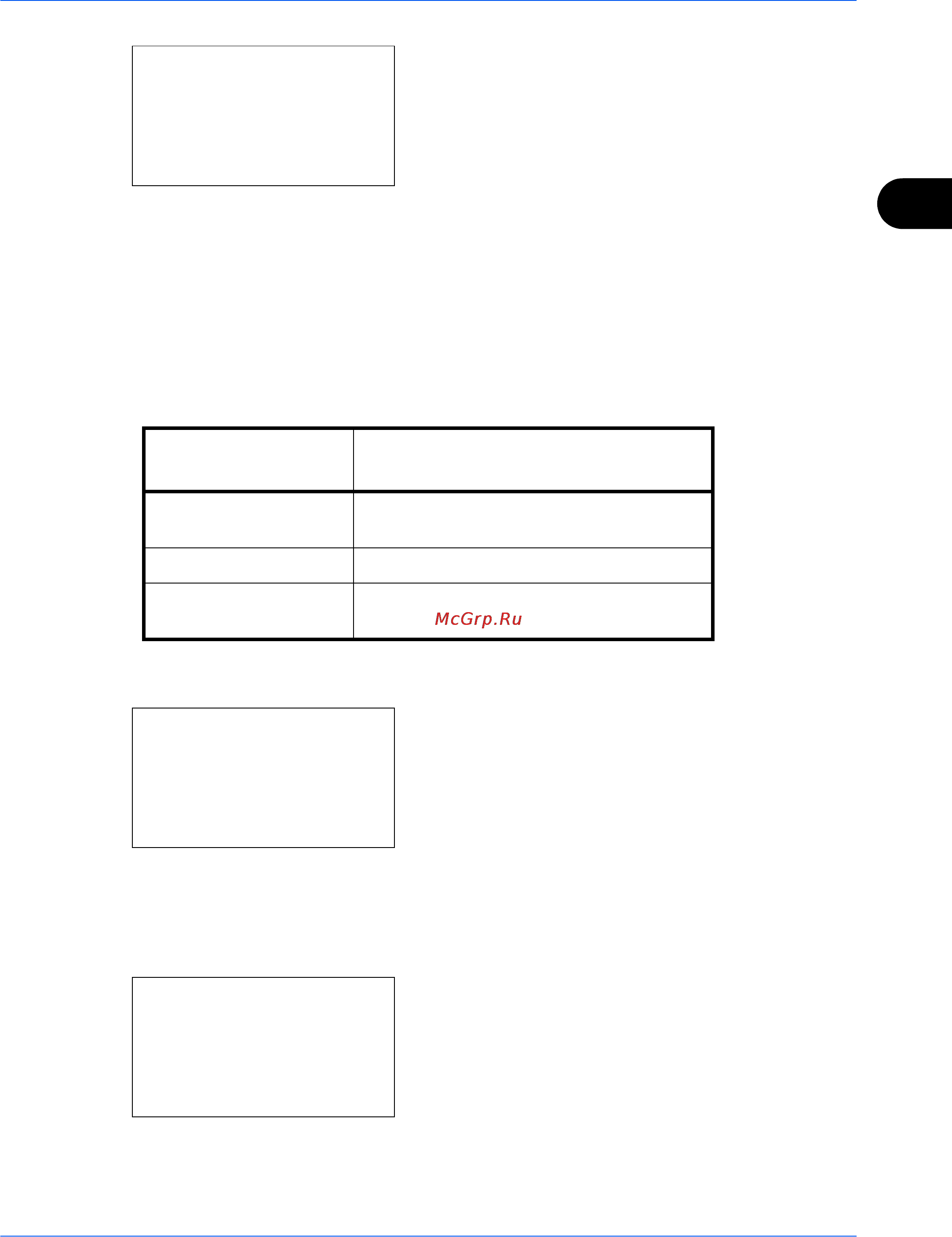 Kyocera FS--1028_1128MFP [93/161] Выбор качества изображения