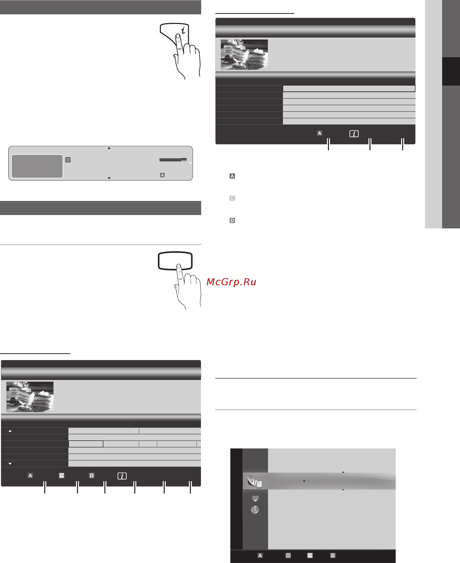 Samsung PS-42C450 [11/201] Channelmanager