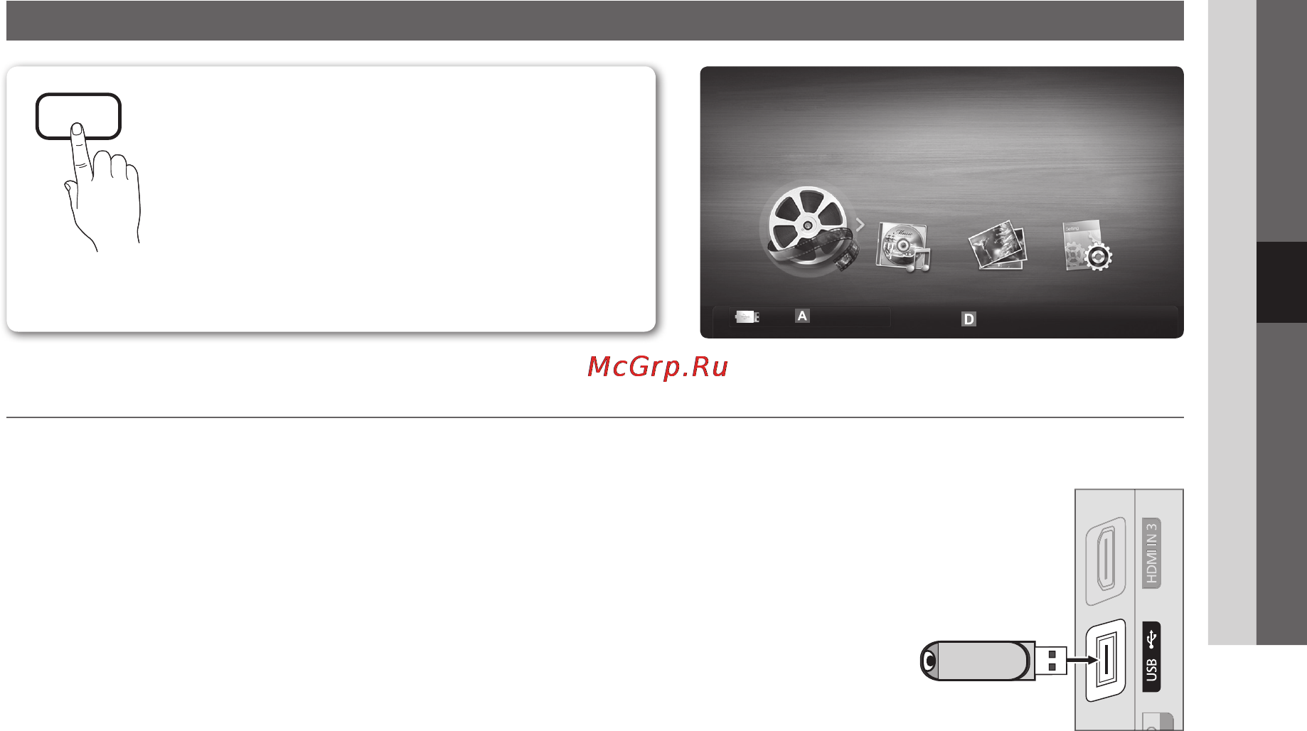 Samsung PS-42C450 [23/201] Connectingausbdevice