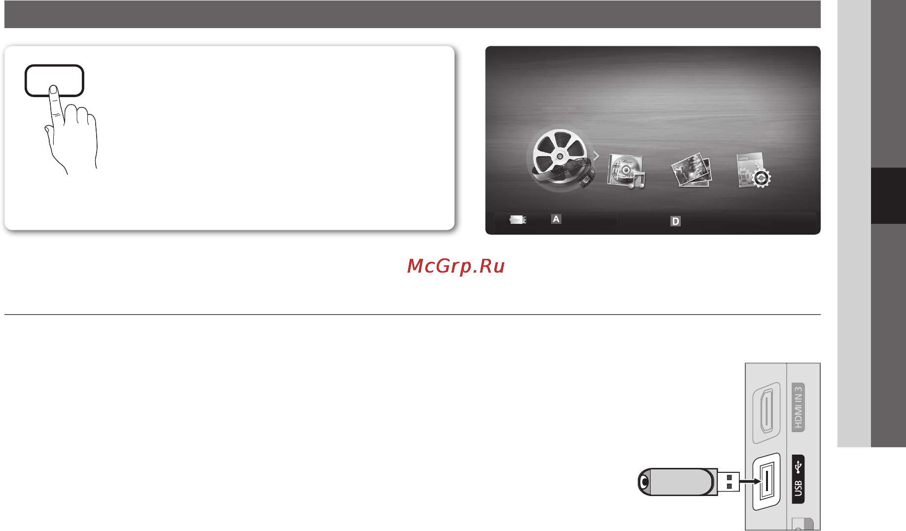 Samsung PS-42C450 [63/201] Usbierīcespievienošana