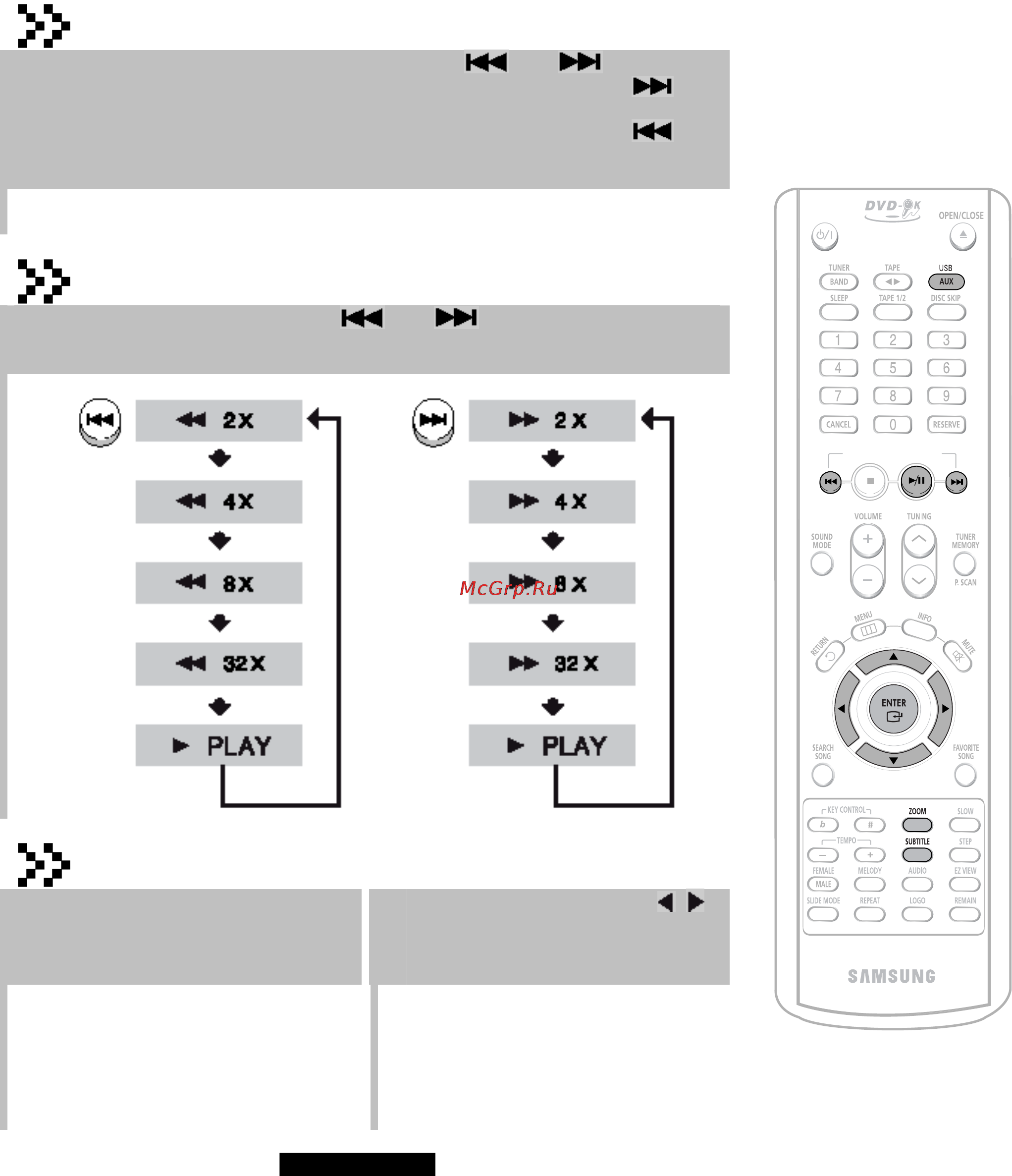 Samsung MAX-KC930 [18/83] Воспроизведение дисков divx