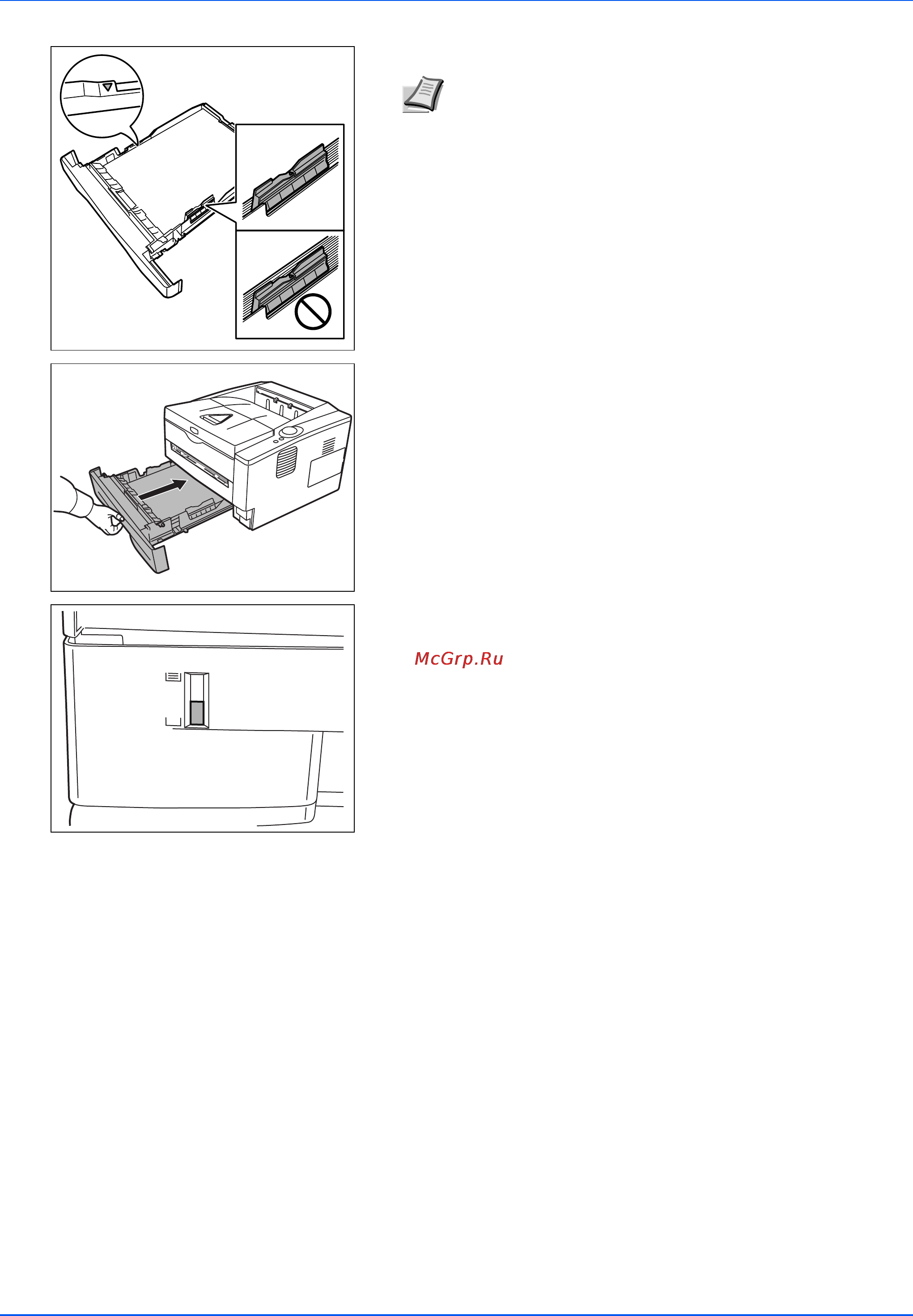 Kyocera FS-1110 [35/91] Загрузка бумаги 2 14