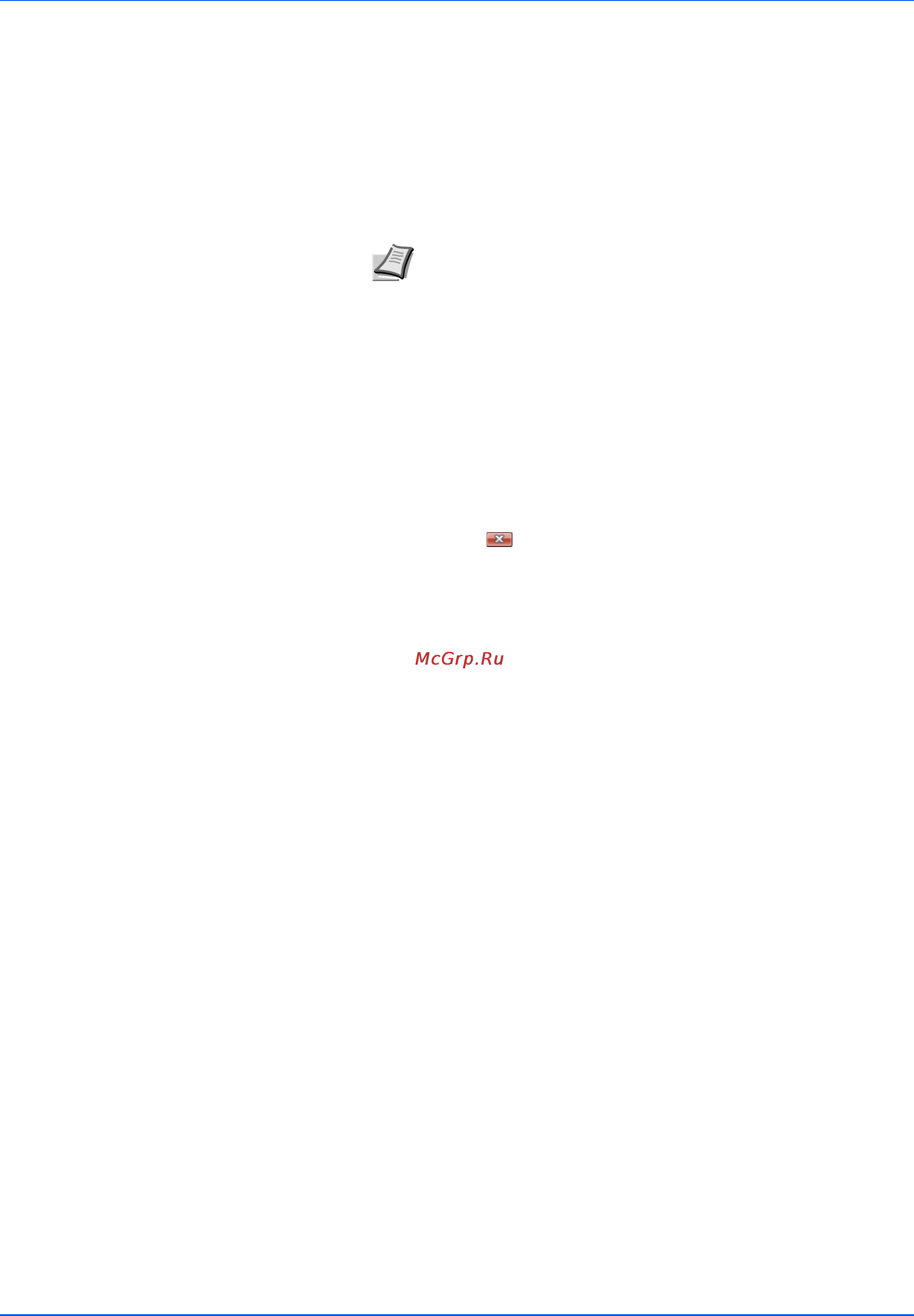 Kyocera FS-1110 [49/91] Configuration tool