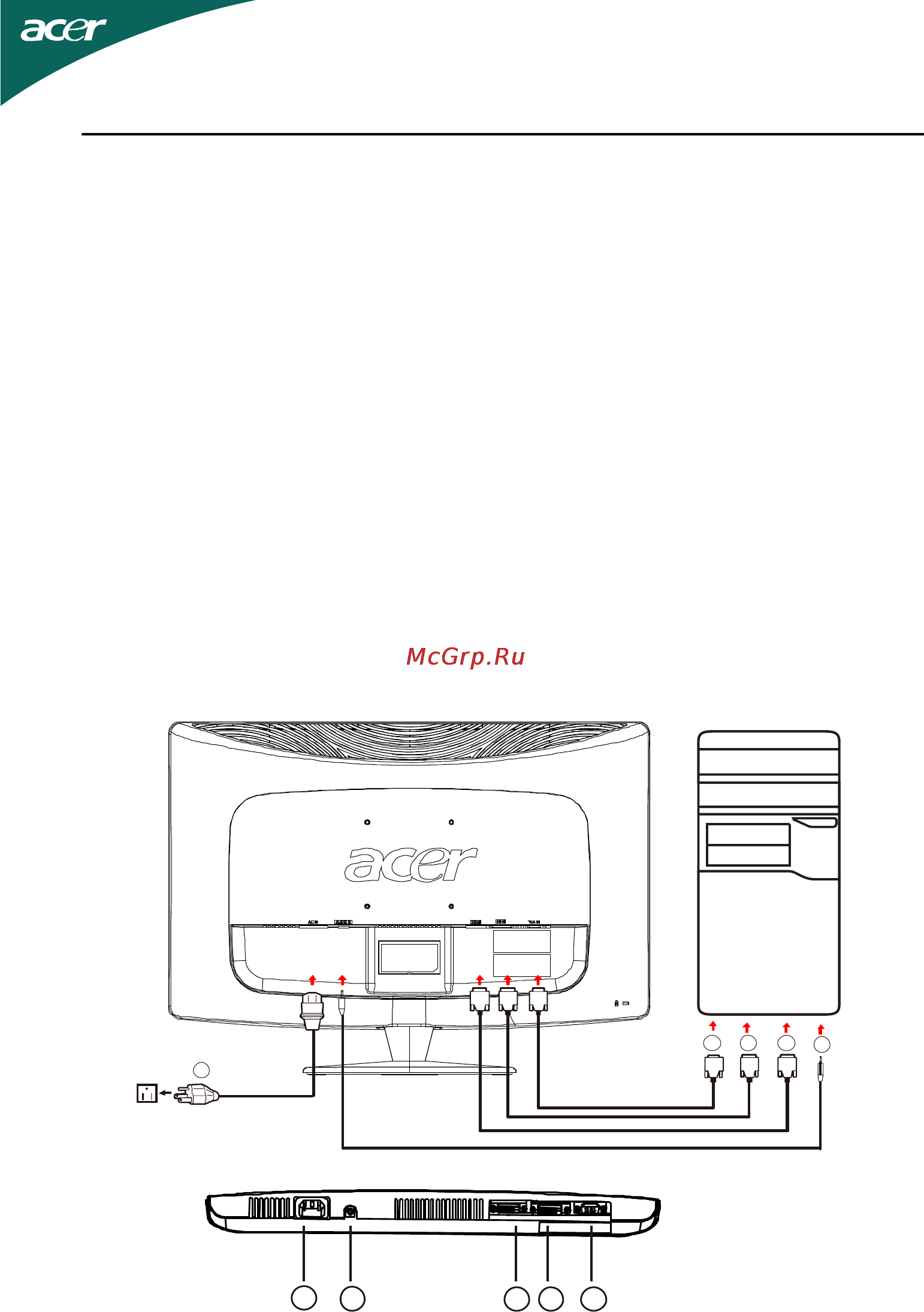 Acer HS244HQbmii [12/25] Установка