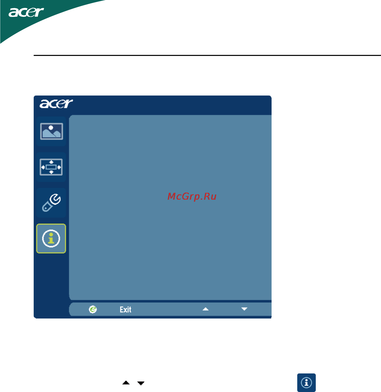 Acer HS244HQbmii [18/25] Сведения об изделии