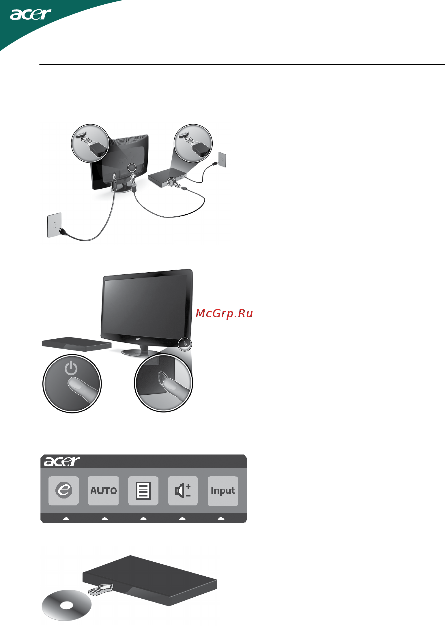 Acer HS244HQbmii [20/25] Просмотр 3d контента