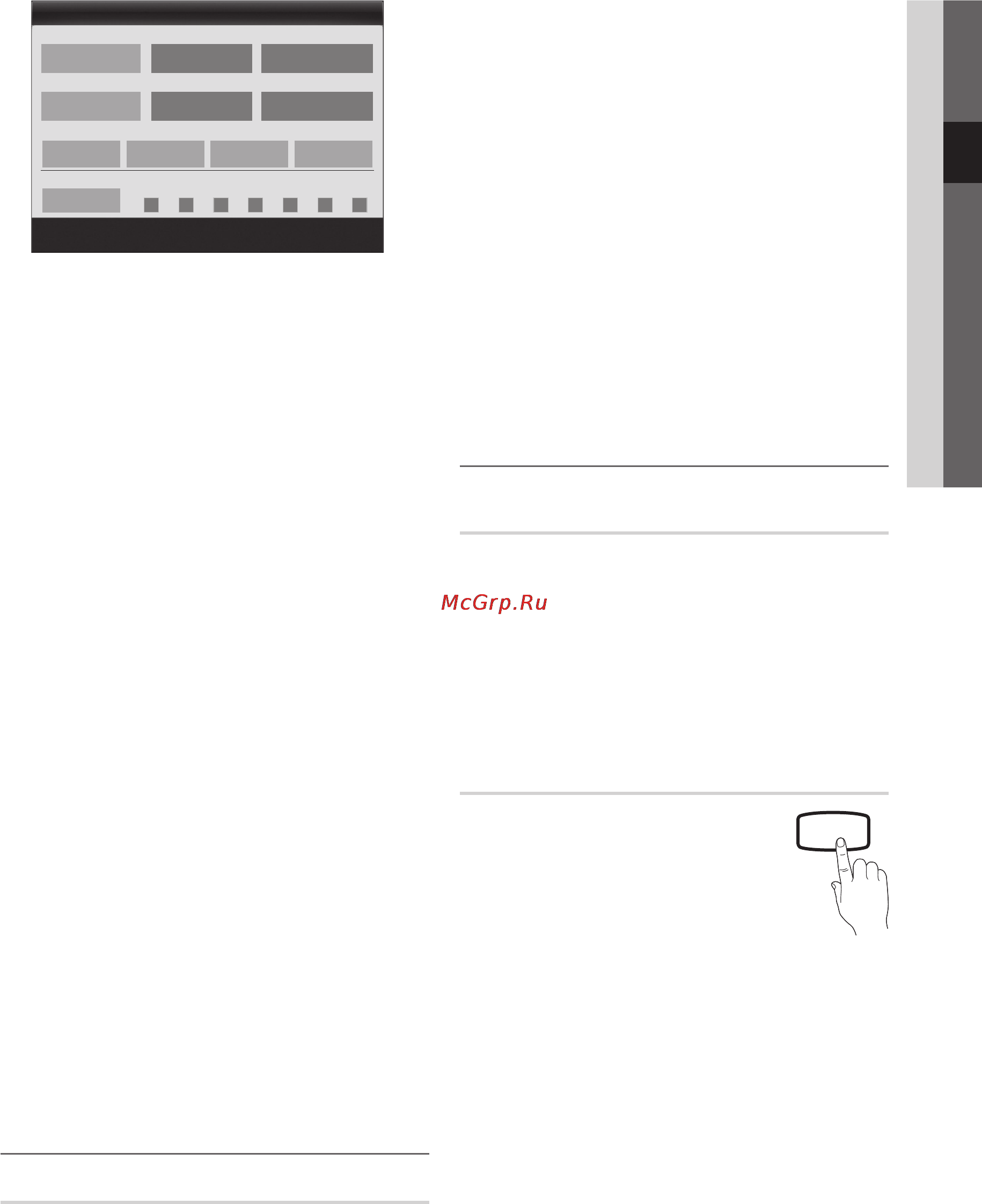 Samsung PS50C433 [139/161] Language