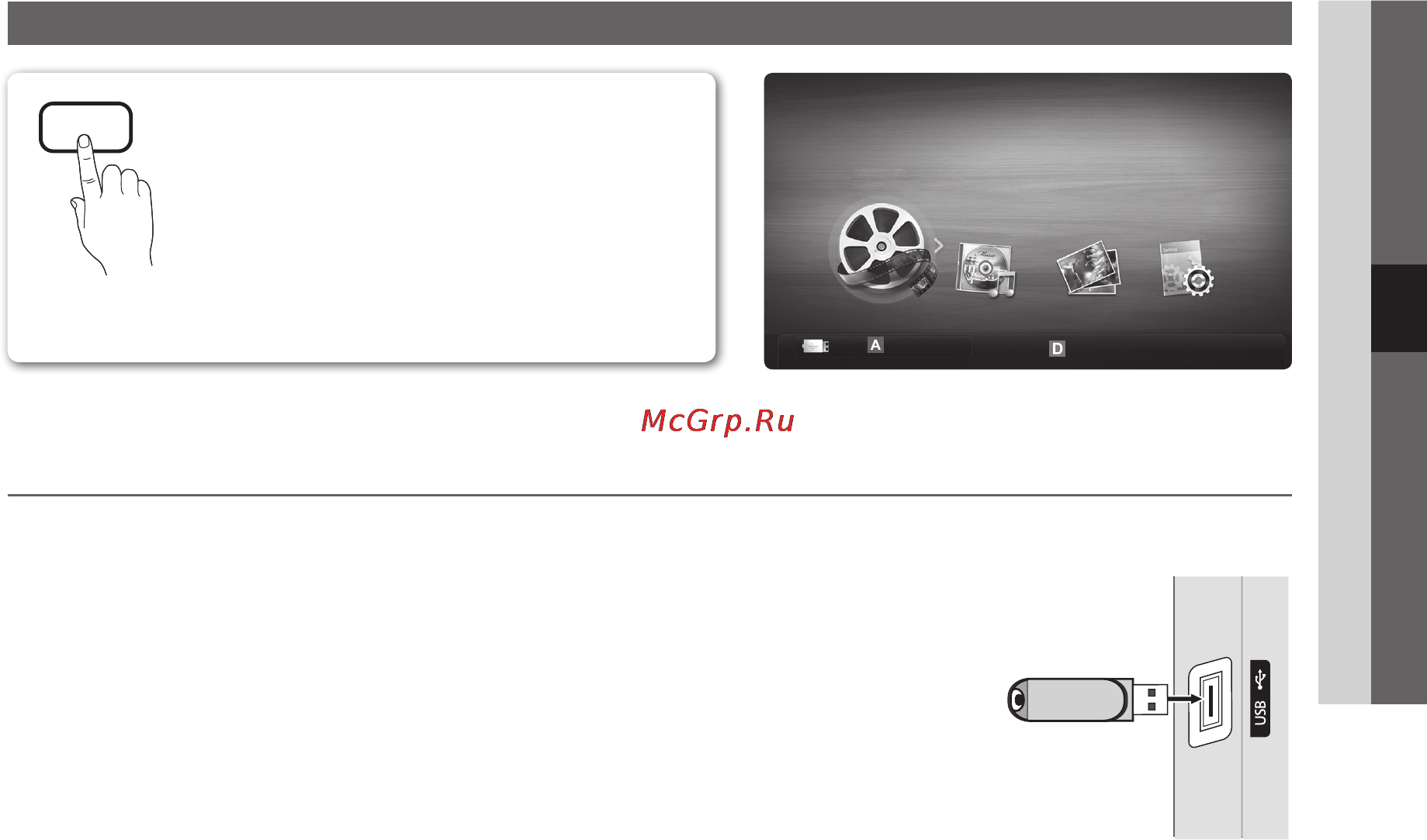Samsung PS50C433 [143/161] Usb құралын жалғау