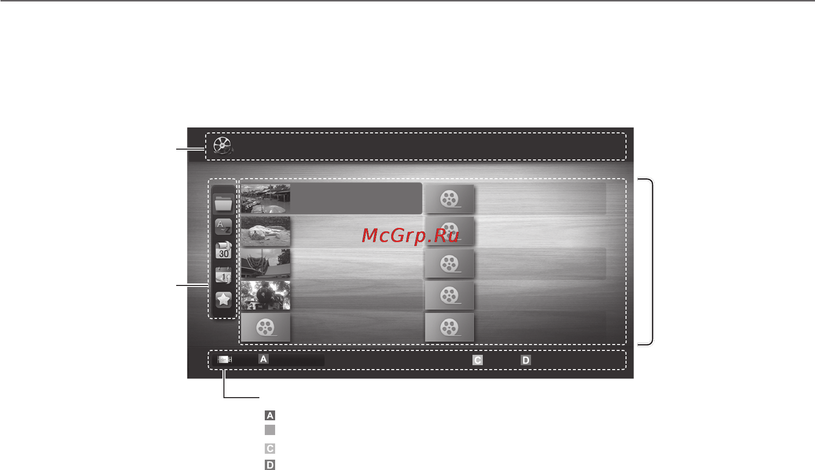 Samsung PS50C433 [144/161] Кеңейтілген функциялары