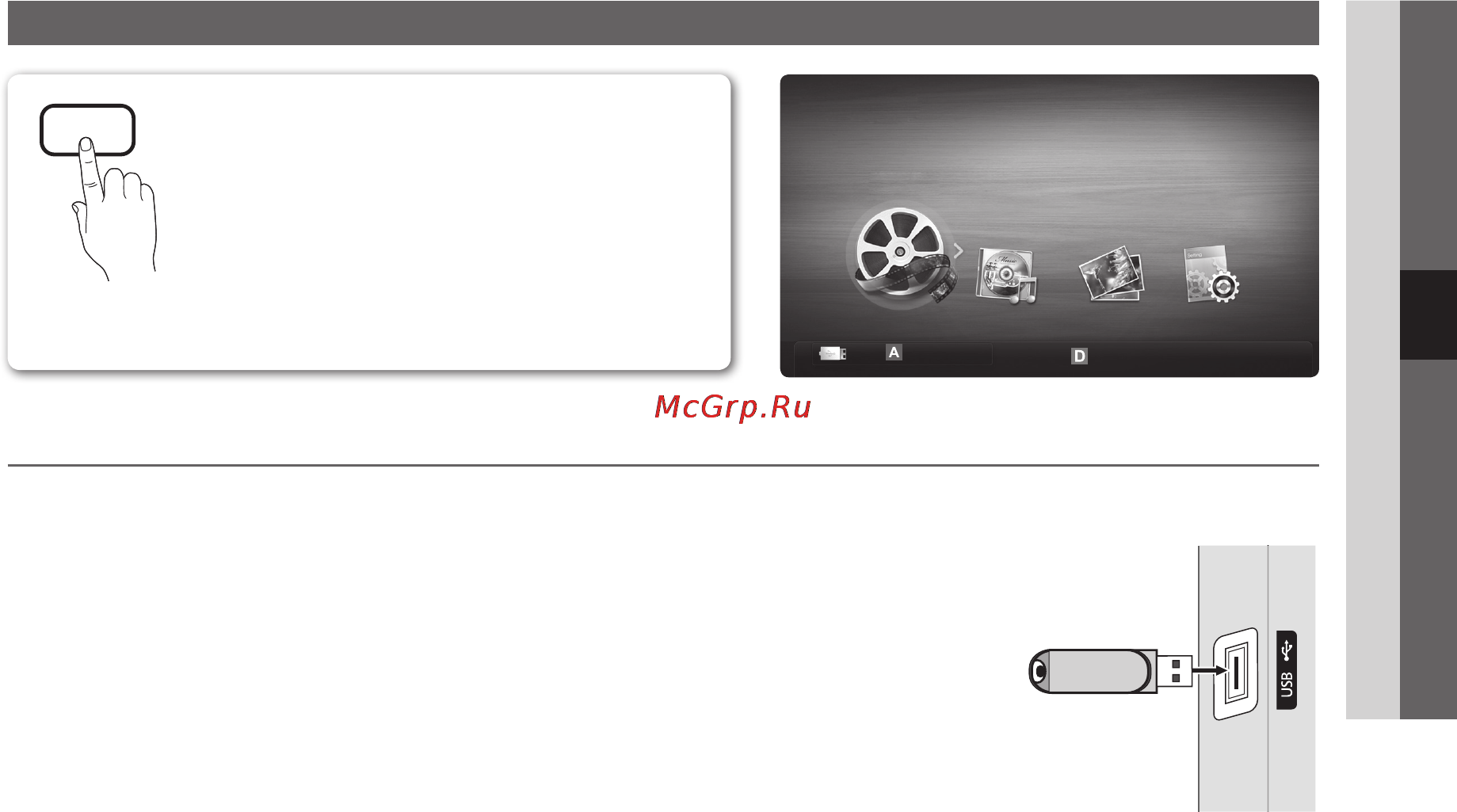 Samsung PS50C433 [23/161] Connectingausbdevice