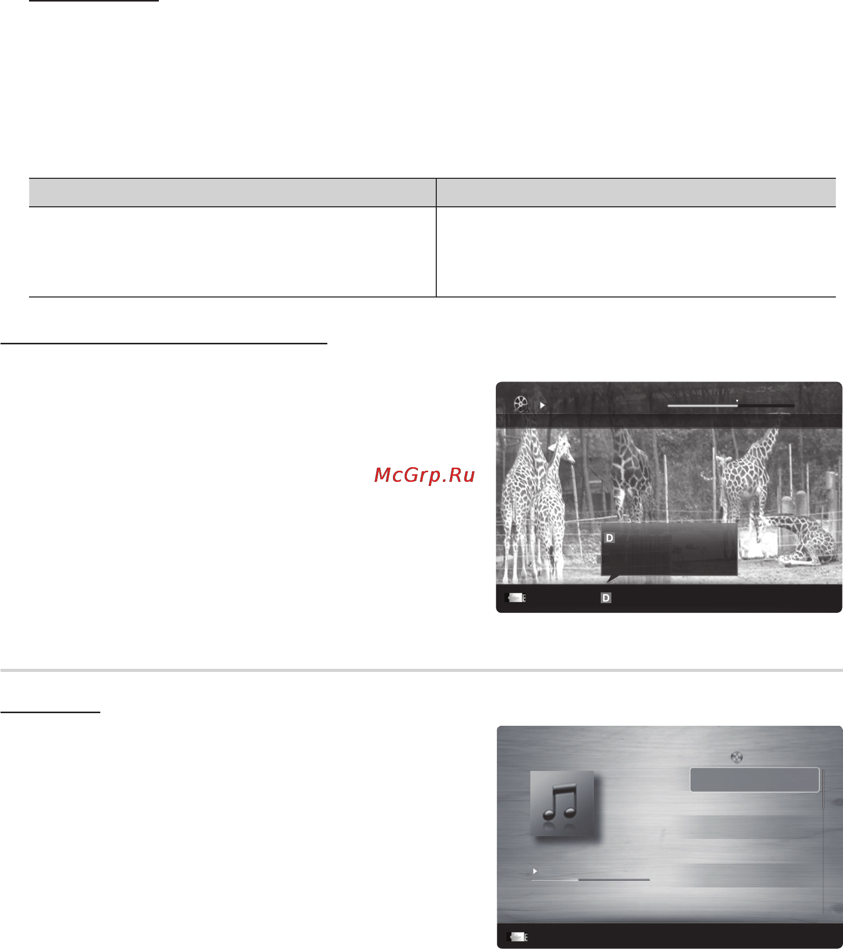 Samsung PS50C433 [26/161] Advanced features