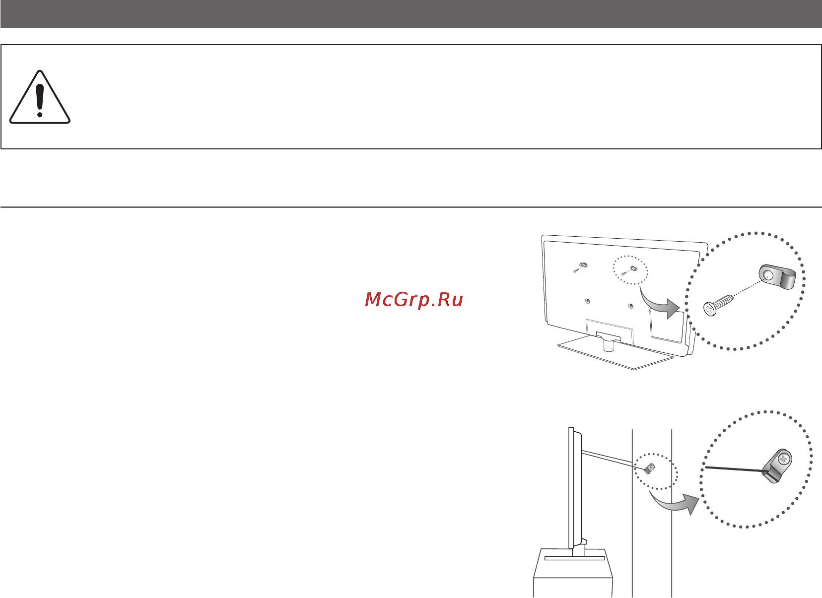 Samsung PS50C433 [74/161] Прочее