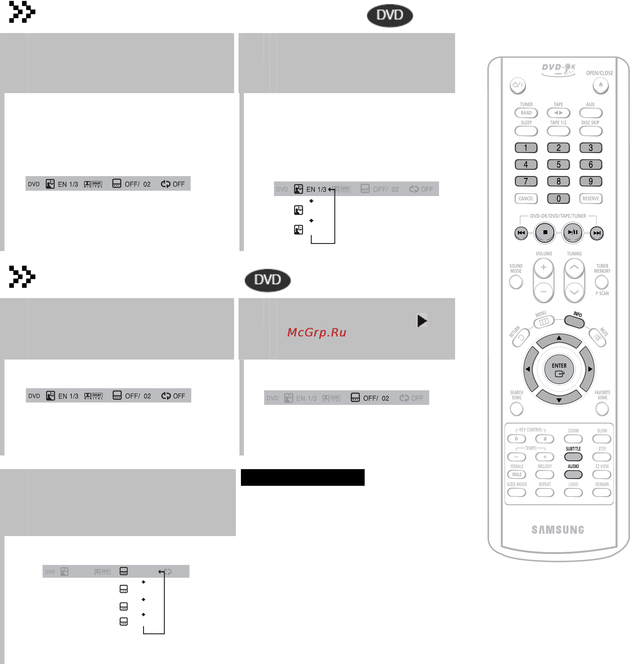 Samsung MAX-KC650 [26/79] С помощью кнопок или кнопок с цифрами выберите нужный язык звукового сопровождения