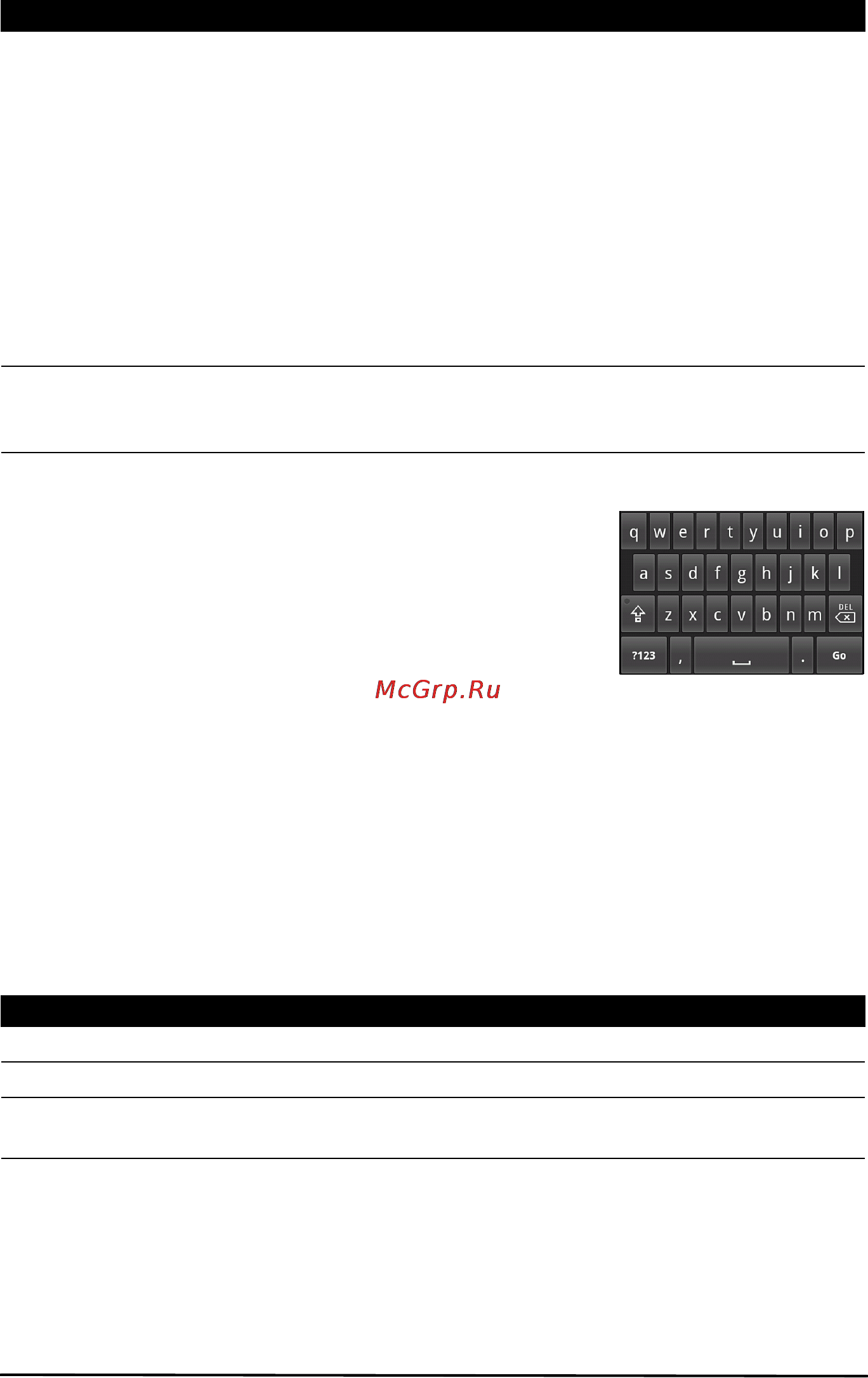 Acer LiquidMini E310 Blue [16/73] Клавиатура android