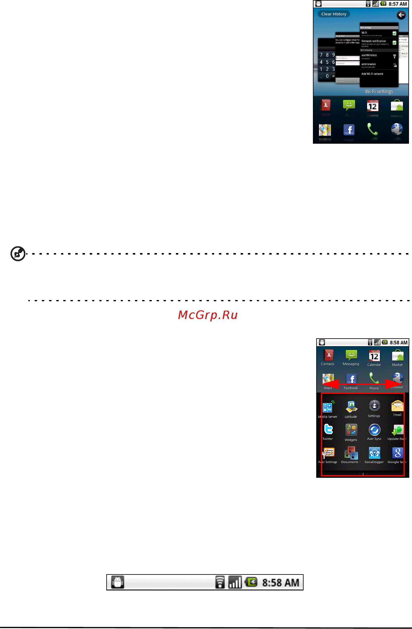 Acer Liquid Mini E310 S [18/73] Журнал программ