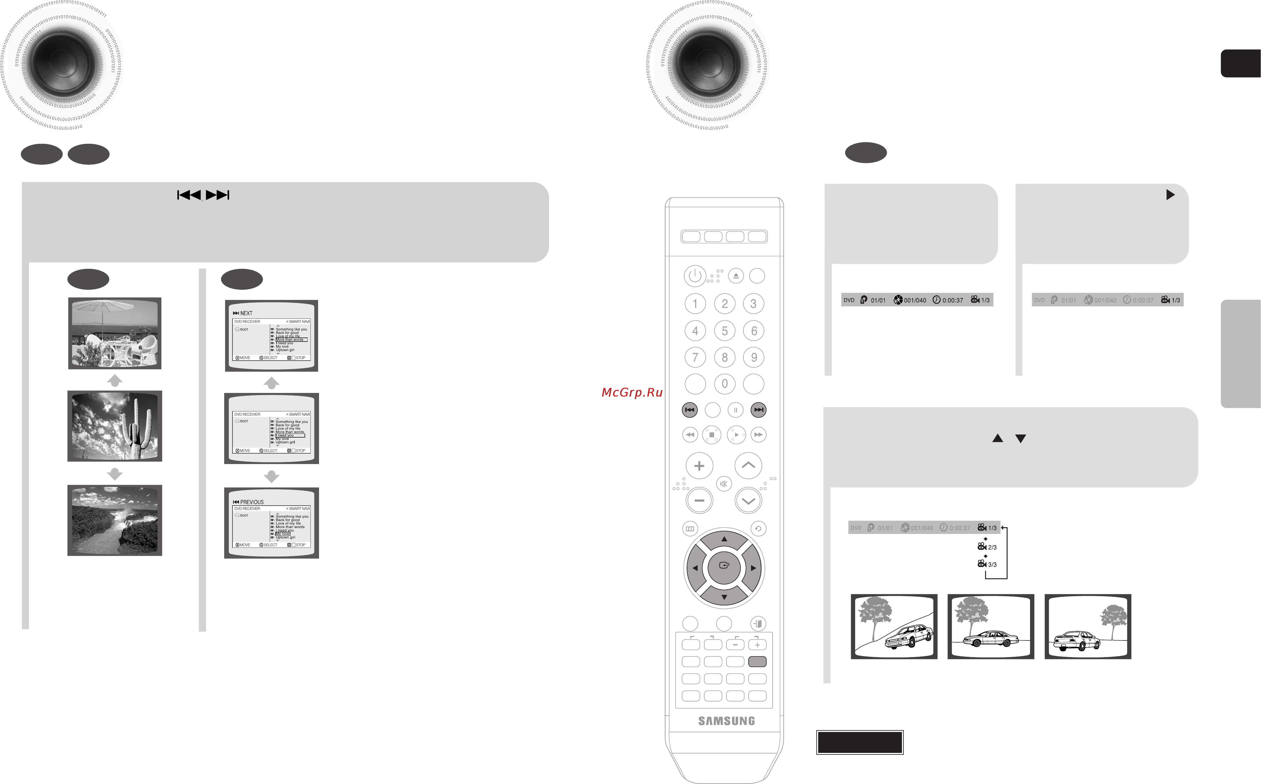 Samsung MAX-KA75 [16/42] Примечание