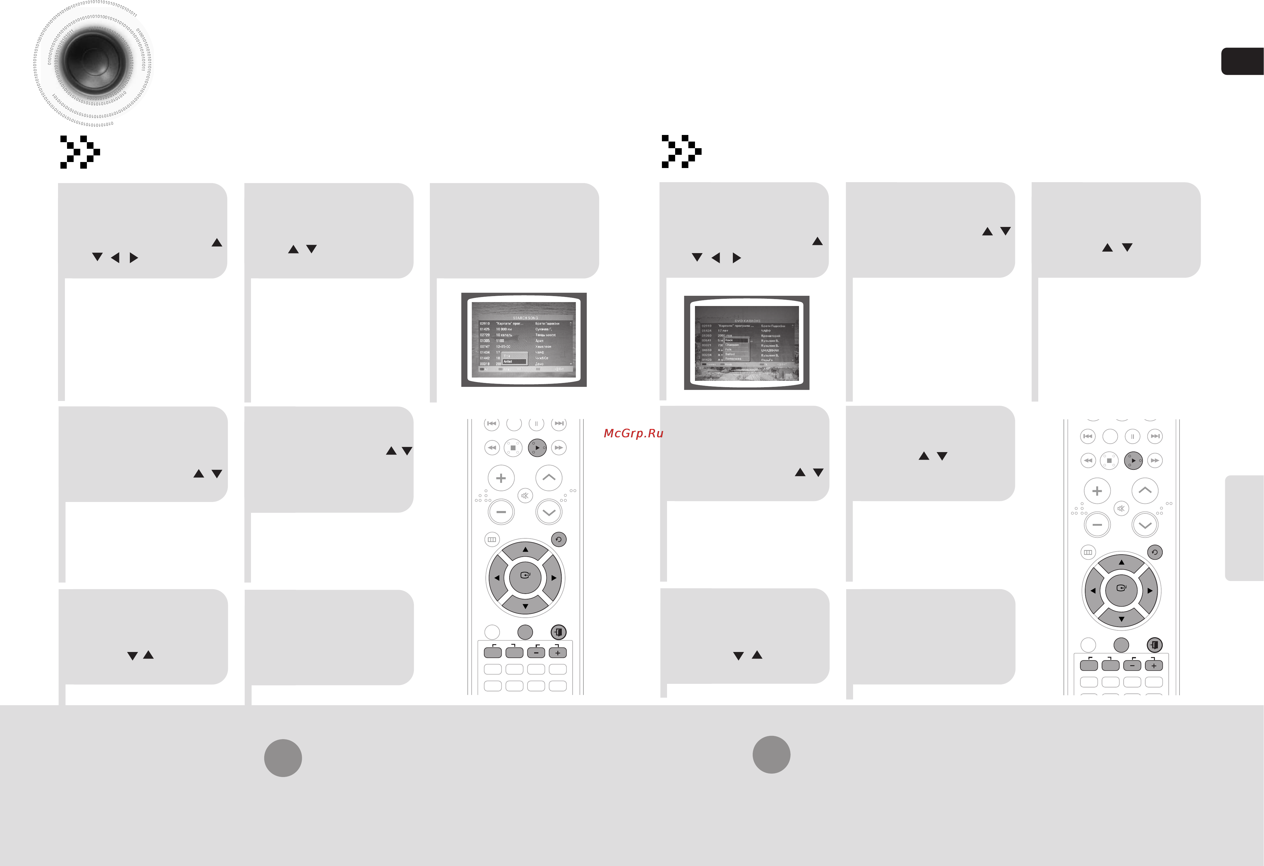 Samsung MAX-KA75 [31/42] Функция поиска песни продолжение