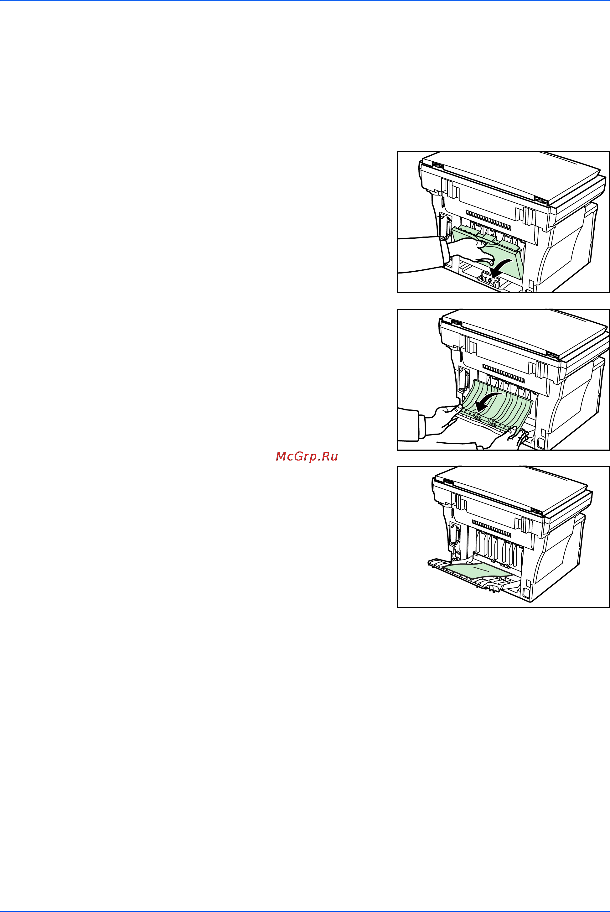 Kyocera FS-1118MFP [35/94] Использование заднего лотка
