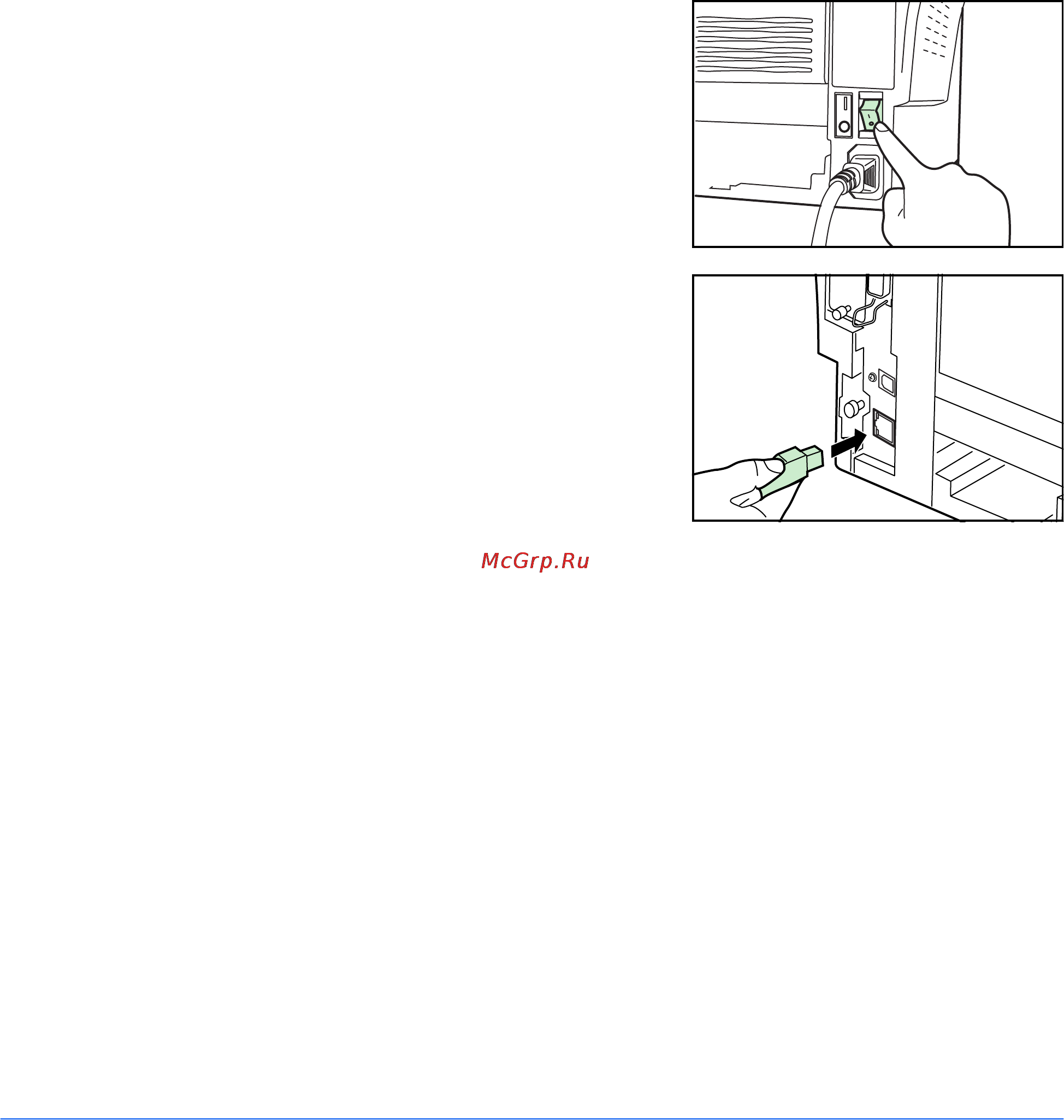 Kyocera FS-1118MFP [37/94] Подготовка