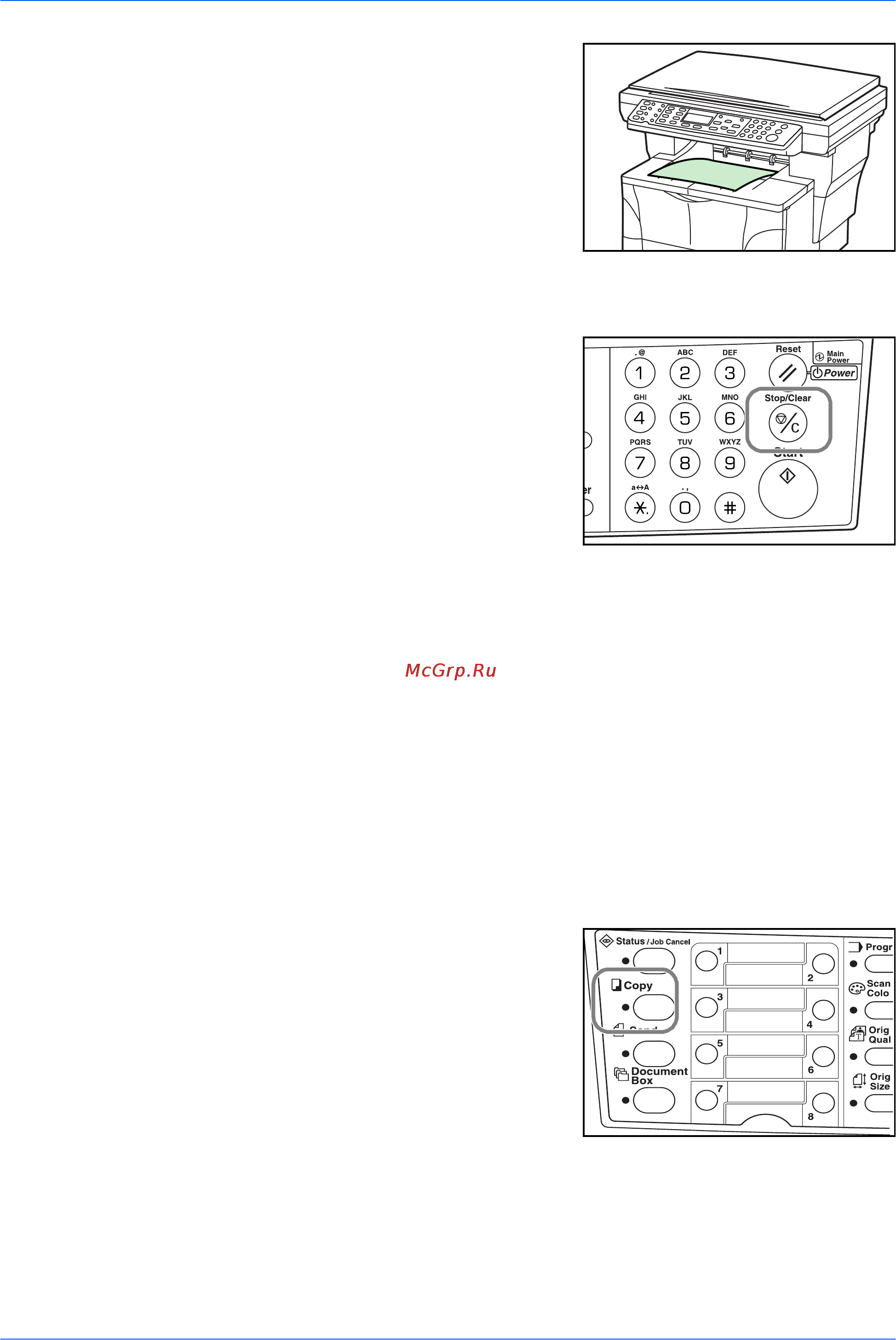Kyocera FS-1118MFP [51/94] Отмена копирования