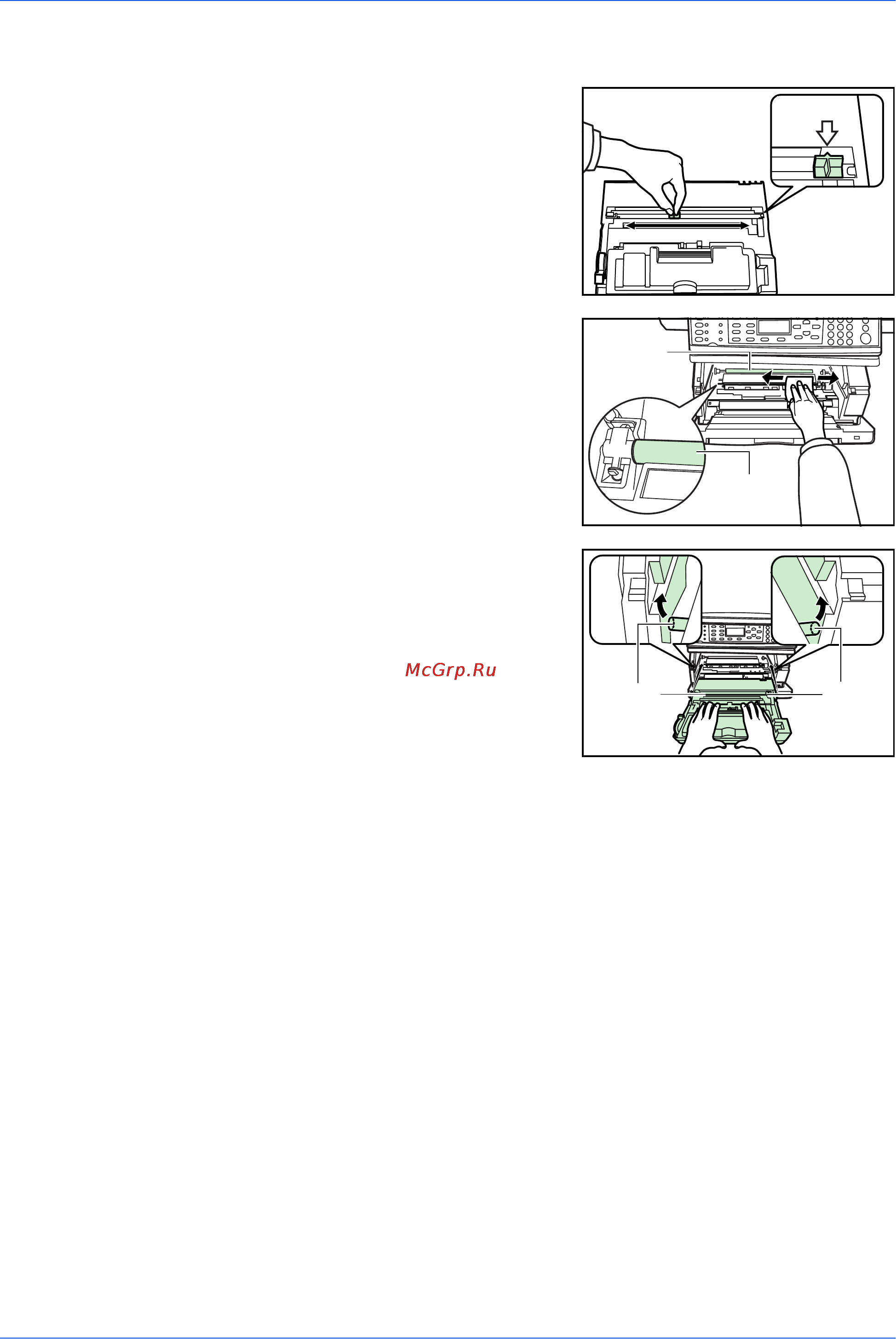 Kyocera FS-1118MFP [68/94] Очистка зарядника и регистрационного ролика