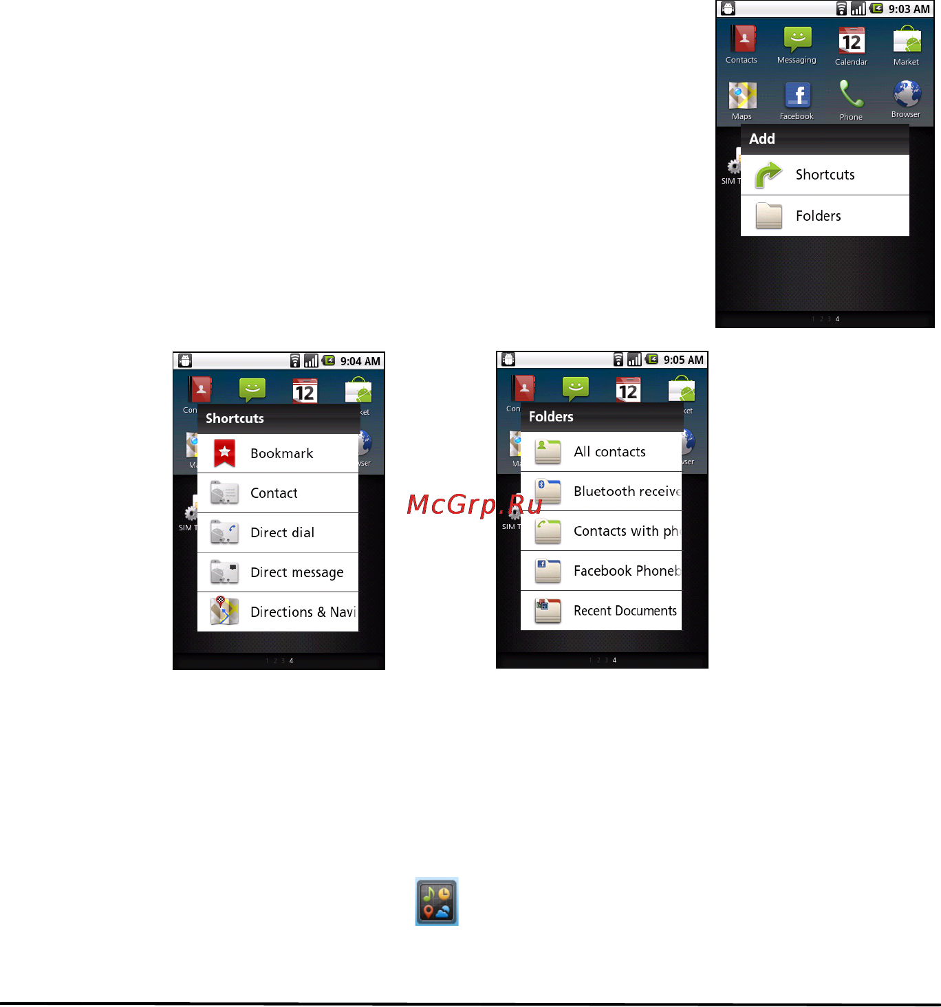 Acer Liquid Mini E310 Bl [20/73] Наложение виджетов