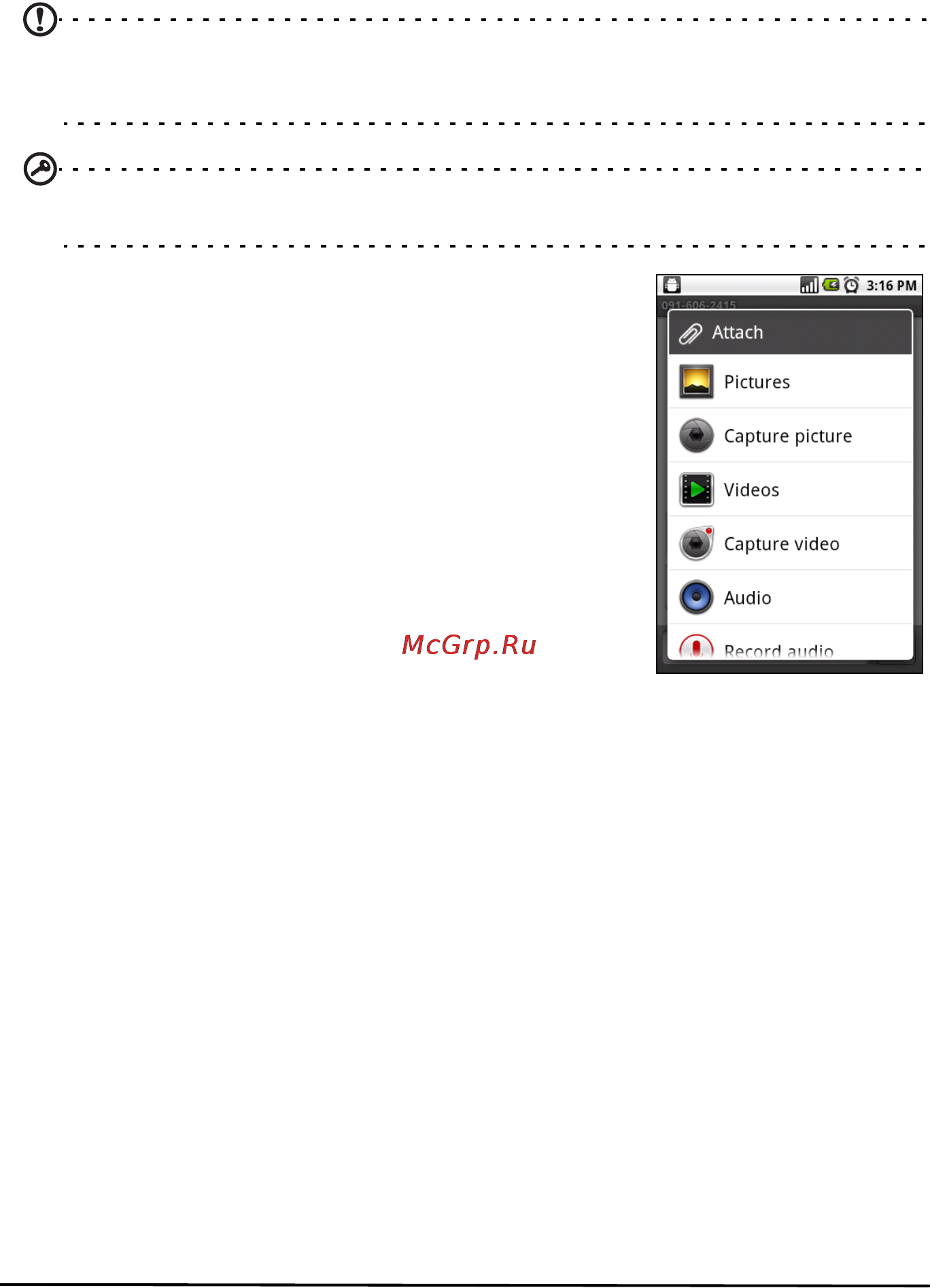 Acer Liquid Mini E310 Bl [32/73] Получение mms сообщений