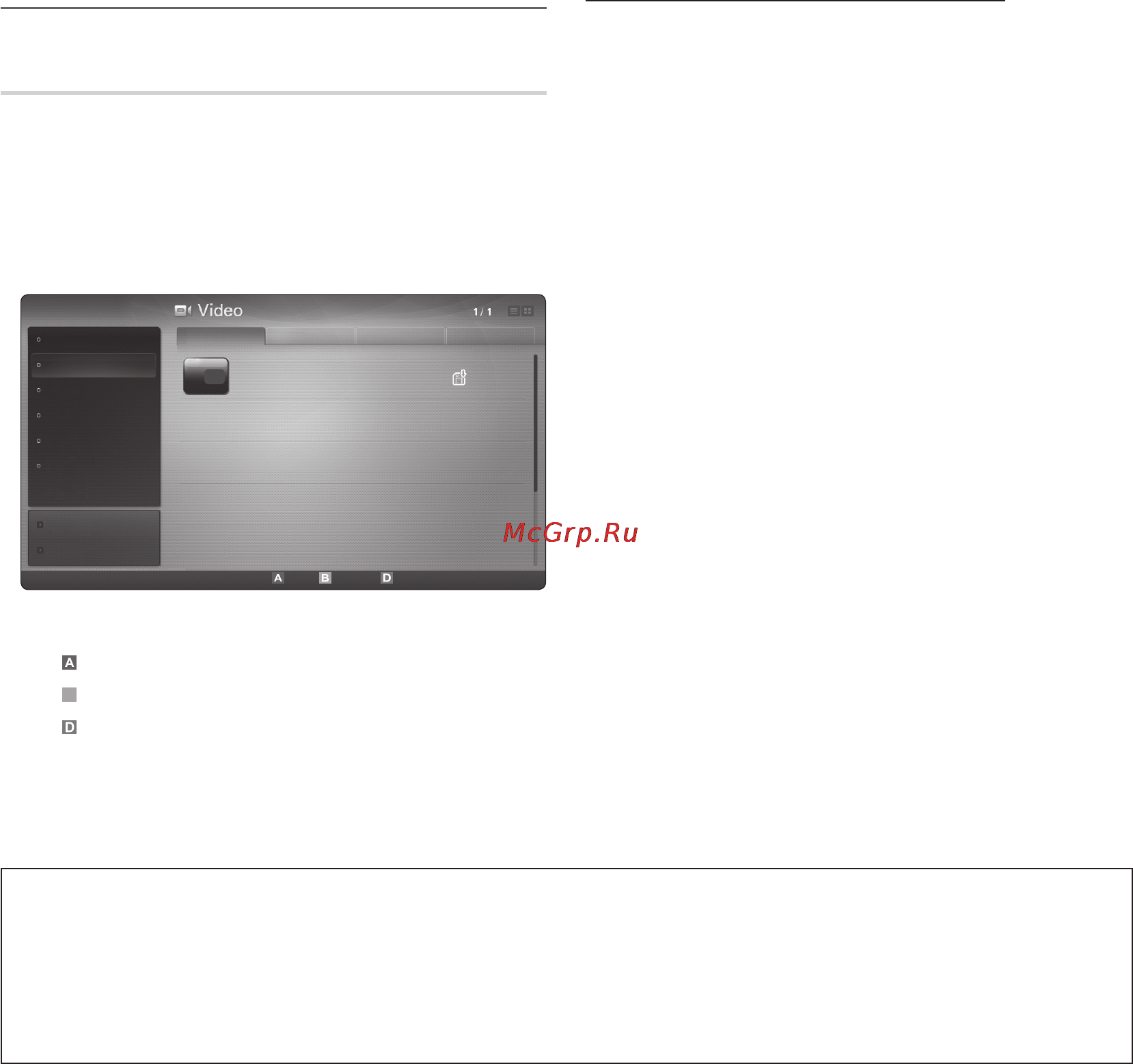 Samsung PS50C6900 [112/248] Дополнительные операции