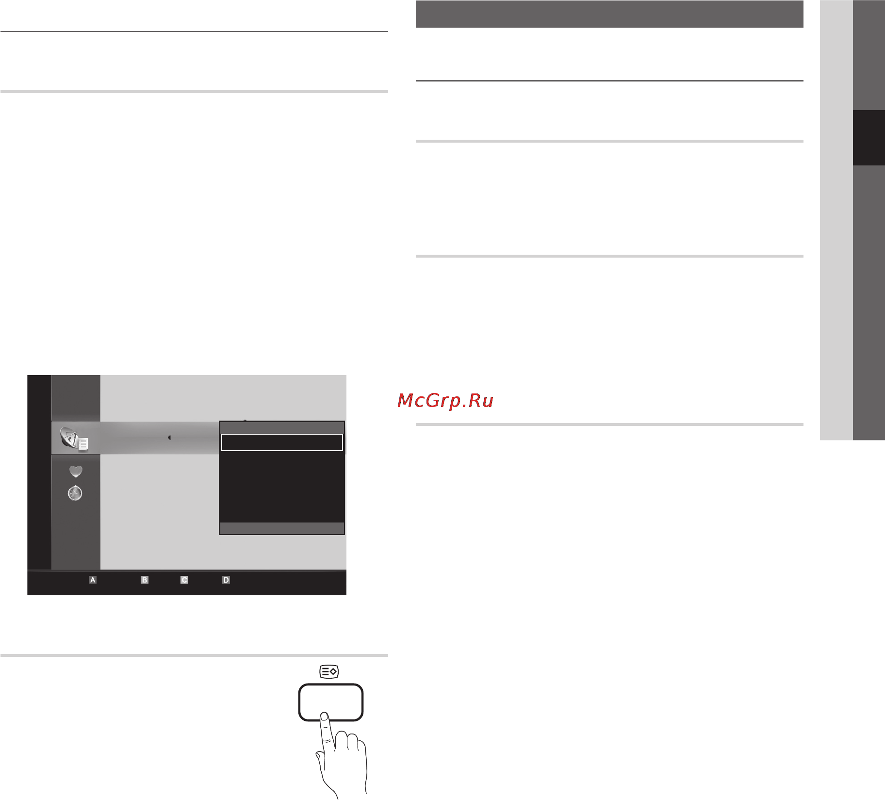 Samsung PS50C6900 [13/248] My channels