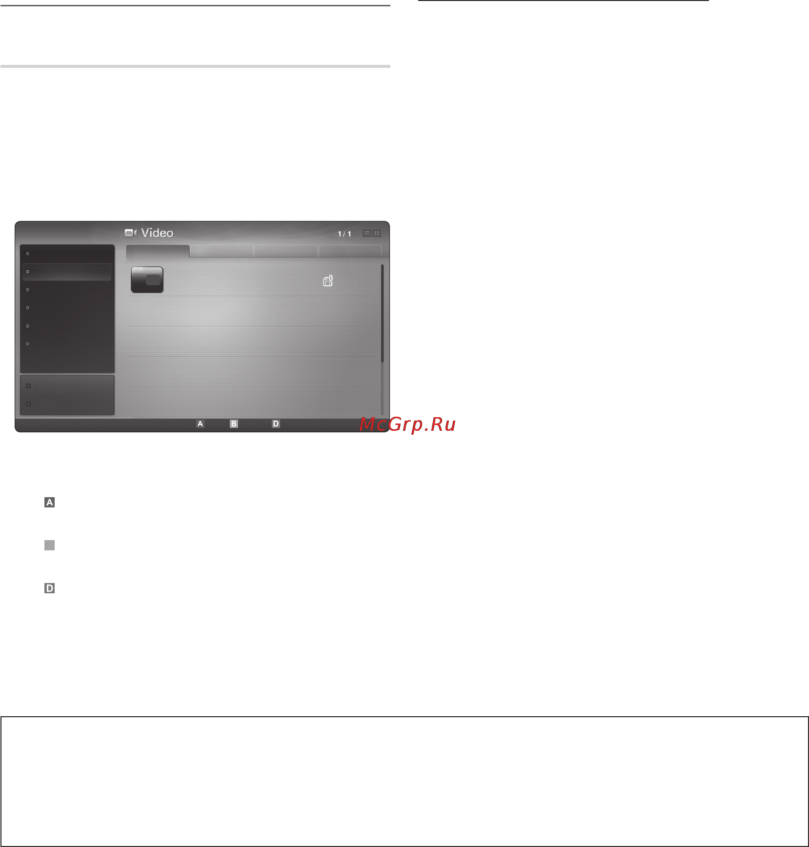 Samsung PS50C6900 [174/248] Додаткові функції