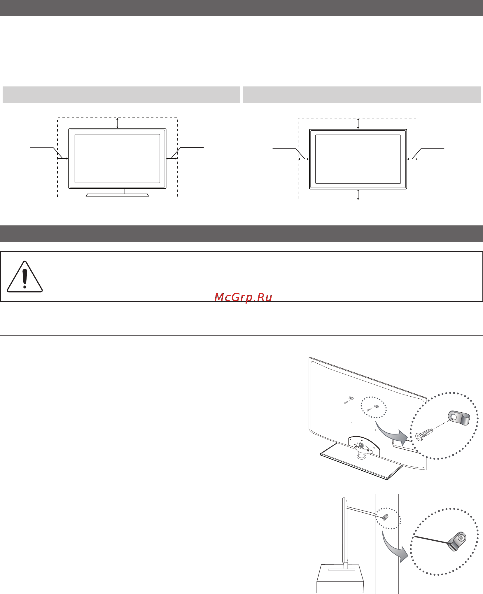 Samsung PS50C6900 [180/248] Інша інформація