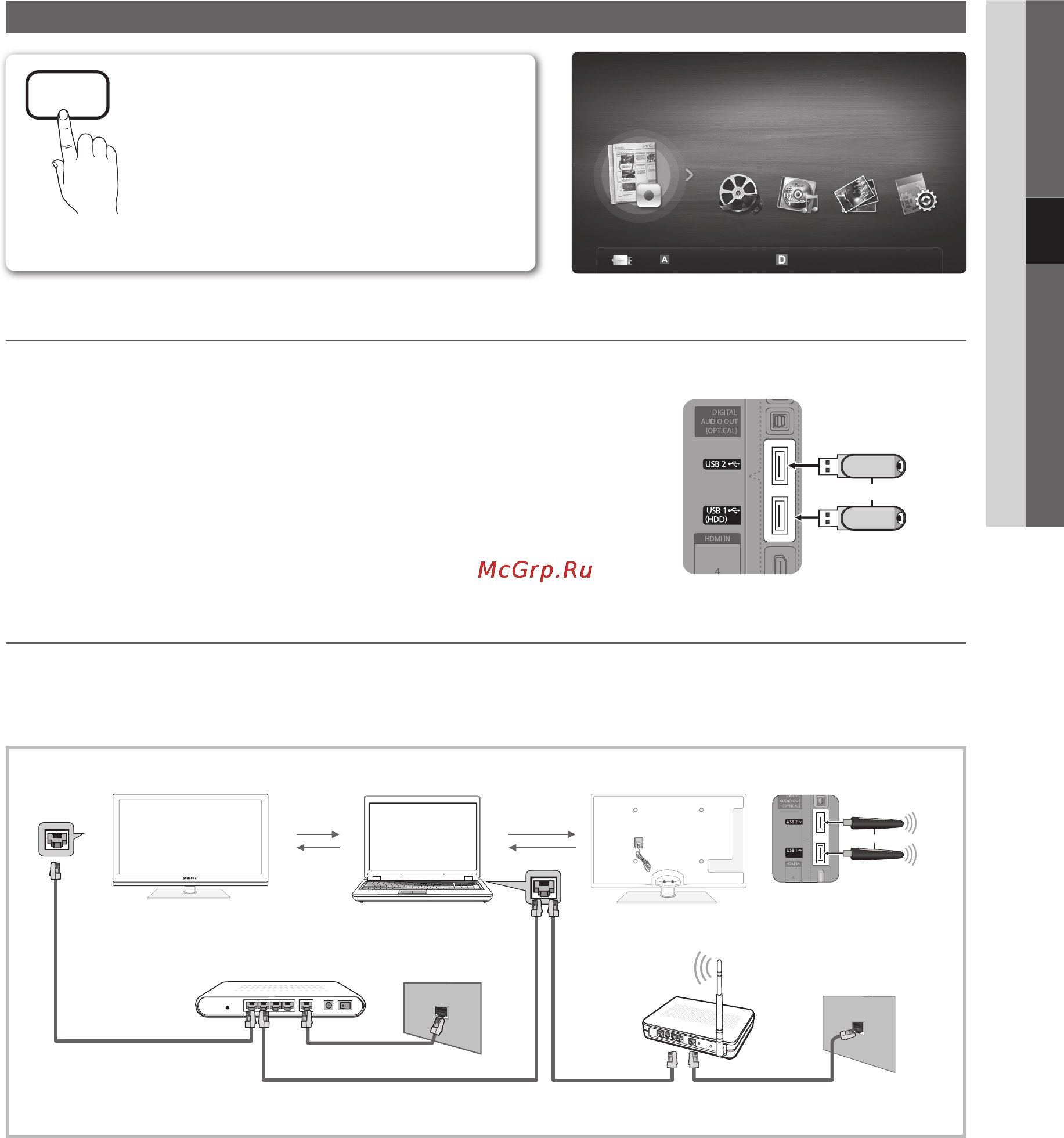 Samsung PS50C6900 [221/248] Usb құралын жалғау