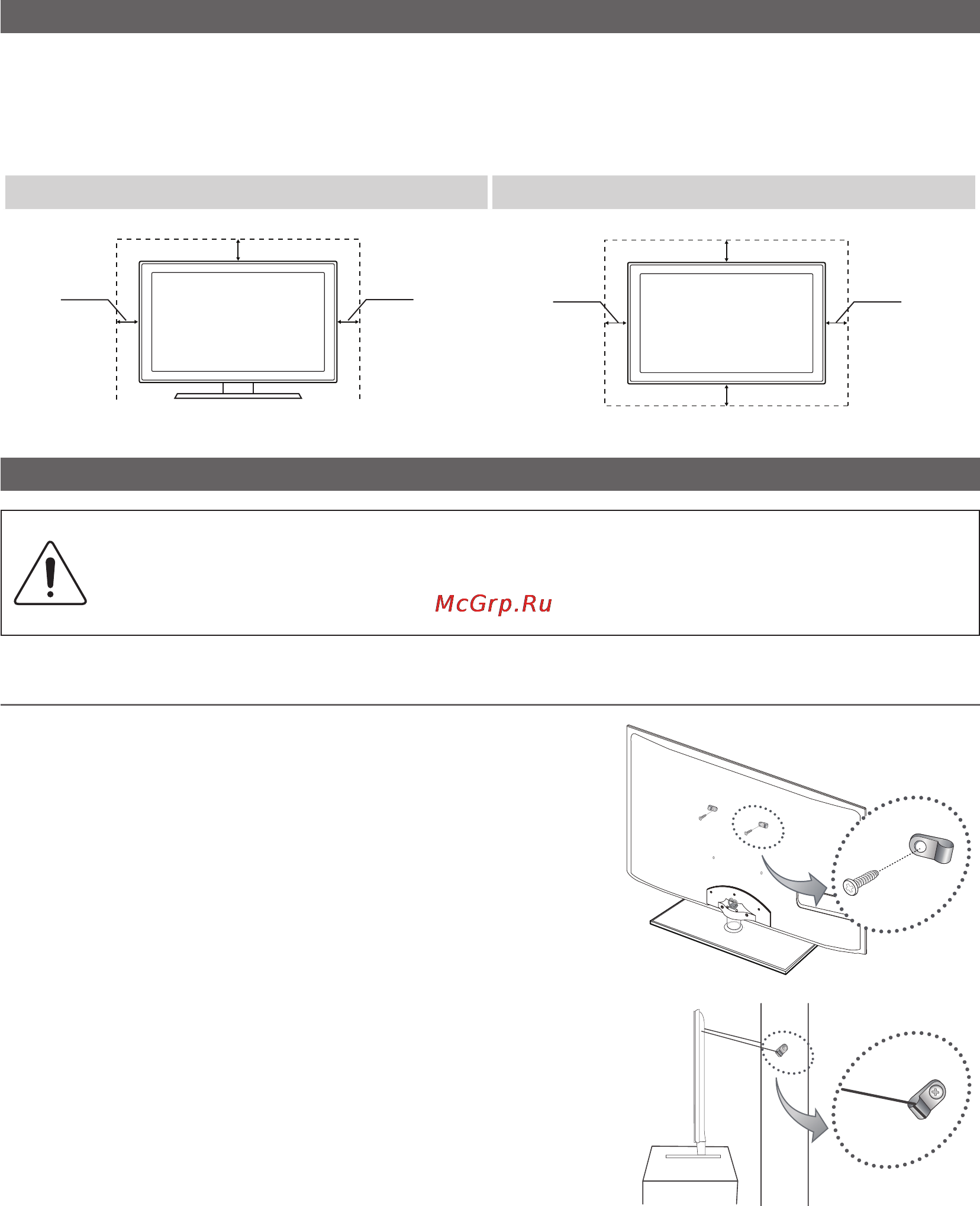 Samsung PS50C6900 [242/248] Басқа мағлұматтар